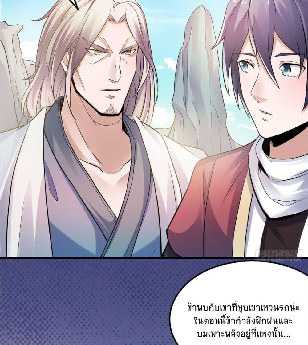 เธญเนเธฒเธเธกเธฑเธเธเธฐ