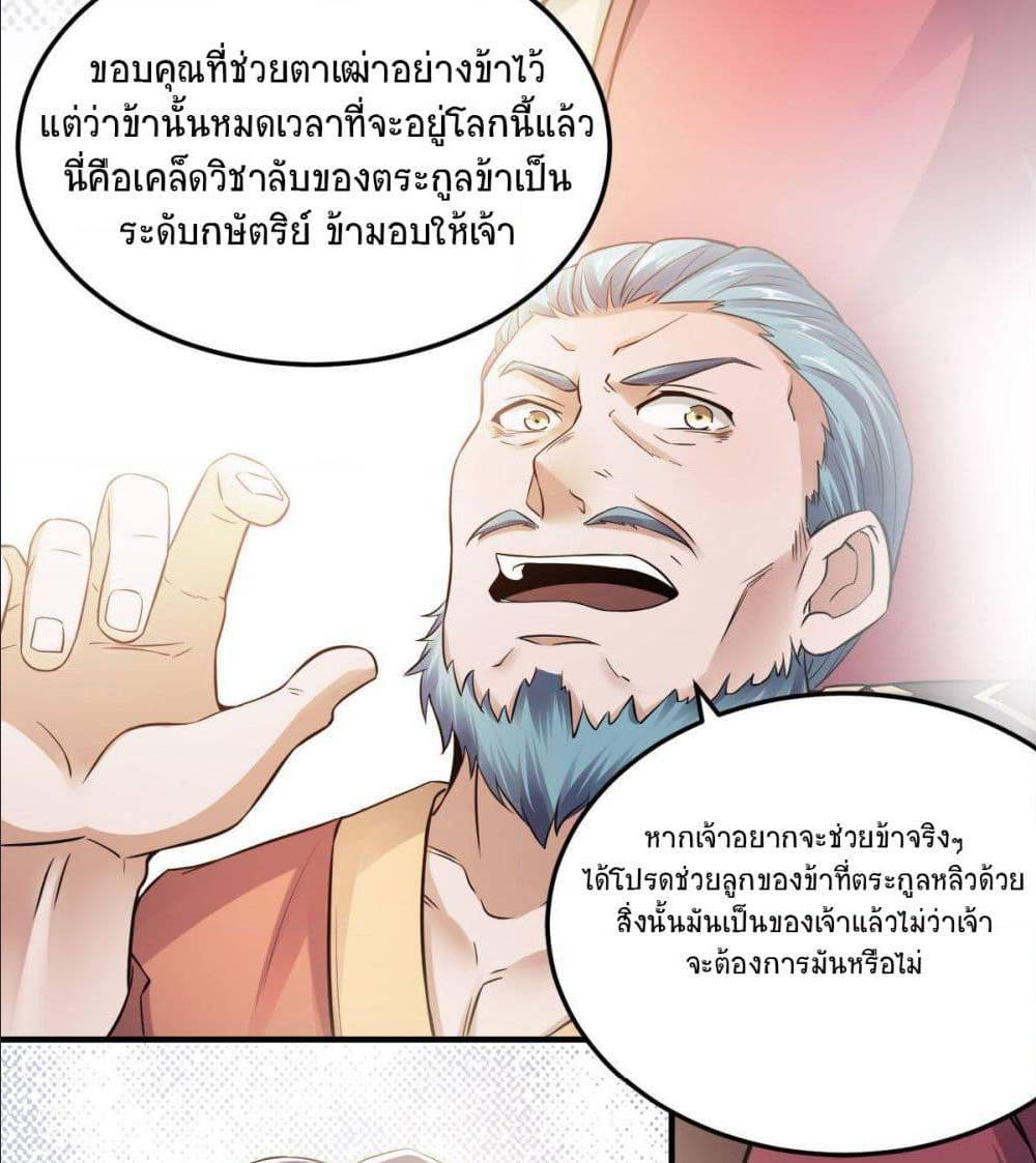 เธญเนเธฒเธเธกเธฑเธเธเธฐ