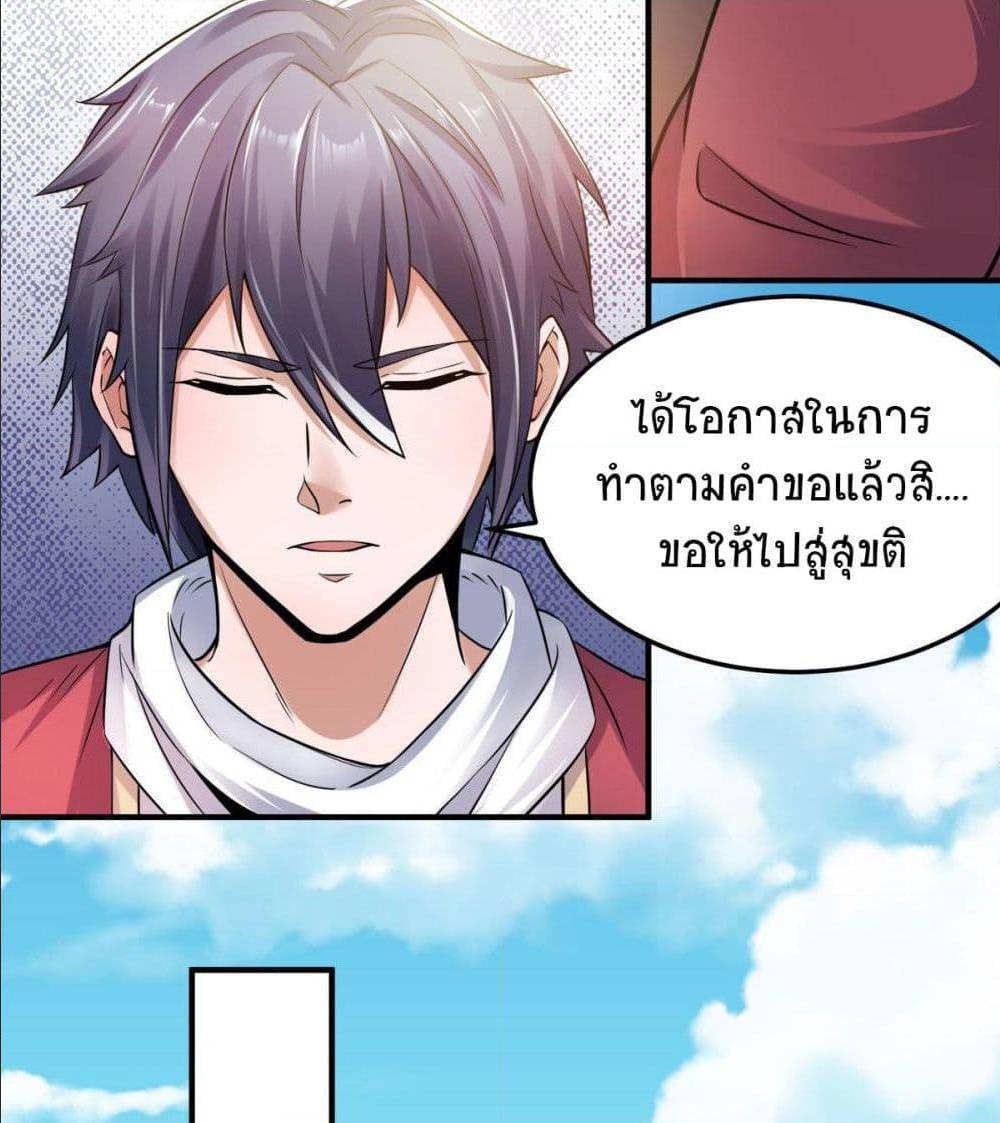 เธญเนเธฒเธเธกเธฑเธเธเธฐ