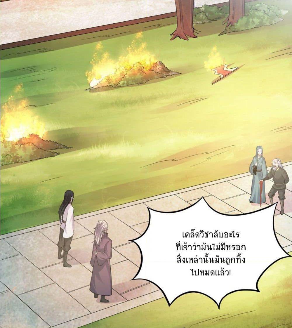 เธญเนเธฒเธเธกเธฑเธเธเธฐ