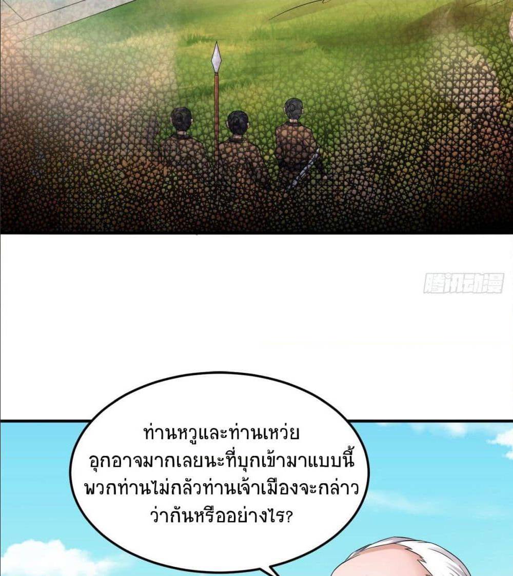 เธญเนเธฒเธเธกเธฑเธเธเธฐ