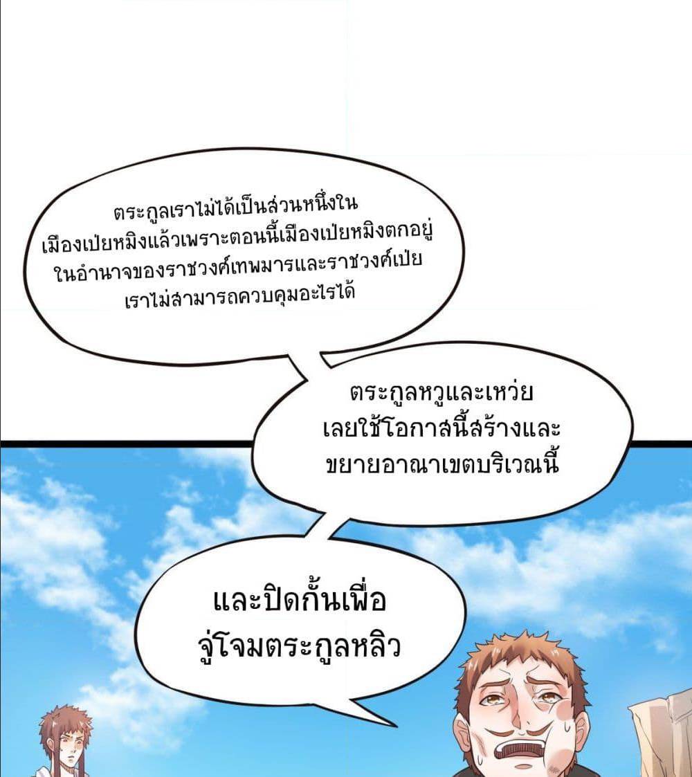 เธญเนเธฒเธเธกเธฑเธเธเธฐ