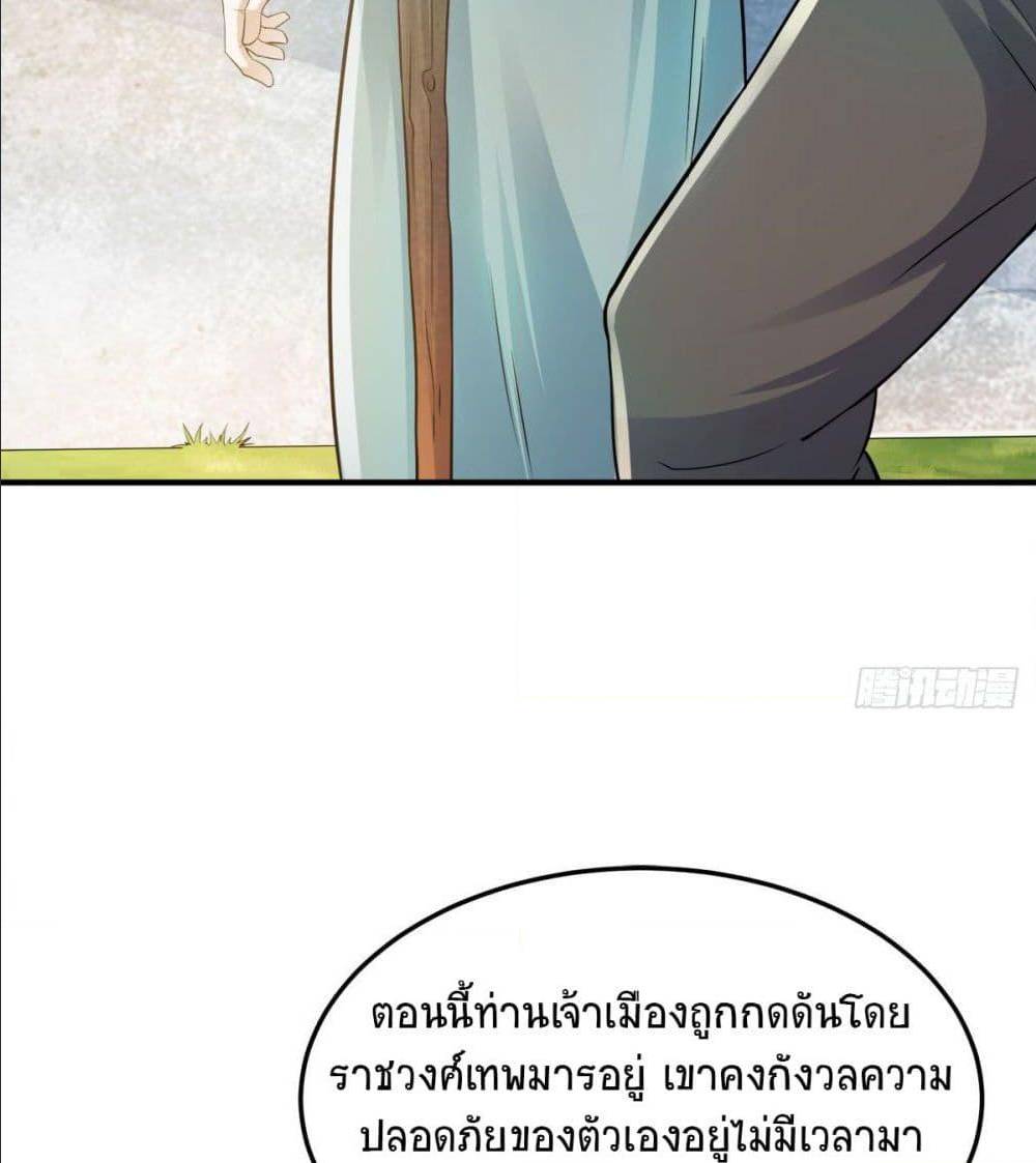 เธญเนเธฒเธเธกเธฑเธเธเธฐ