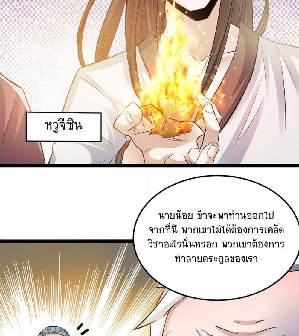 เธญเนเธฒเธเธกเธฑเธเธเธฐ