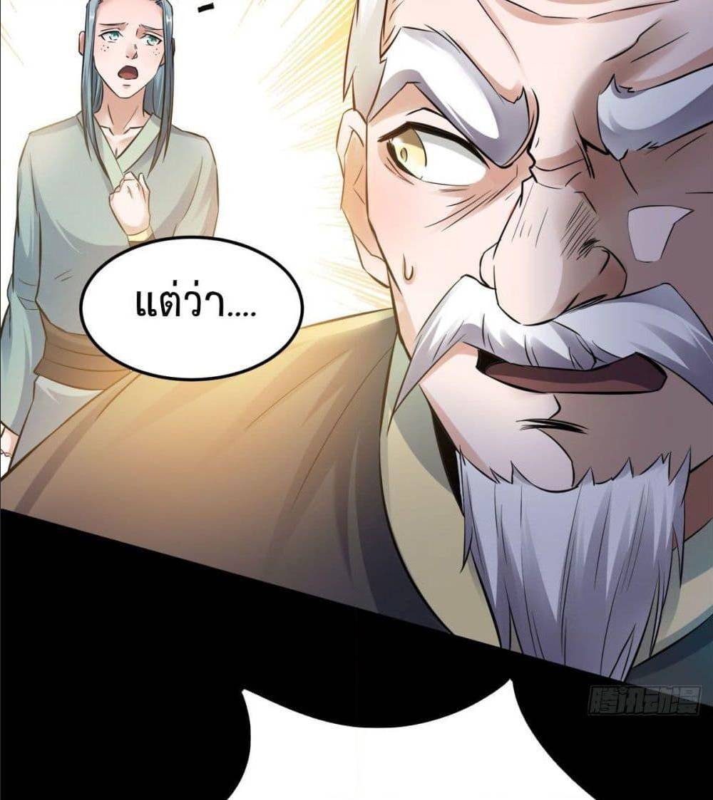 เธญเนเธฒเธเธกเธฑเธเธเธฐ