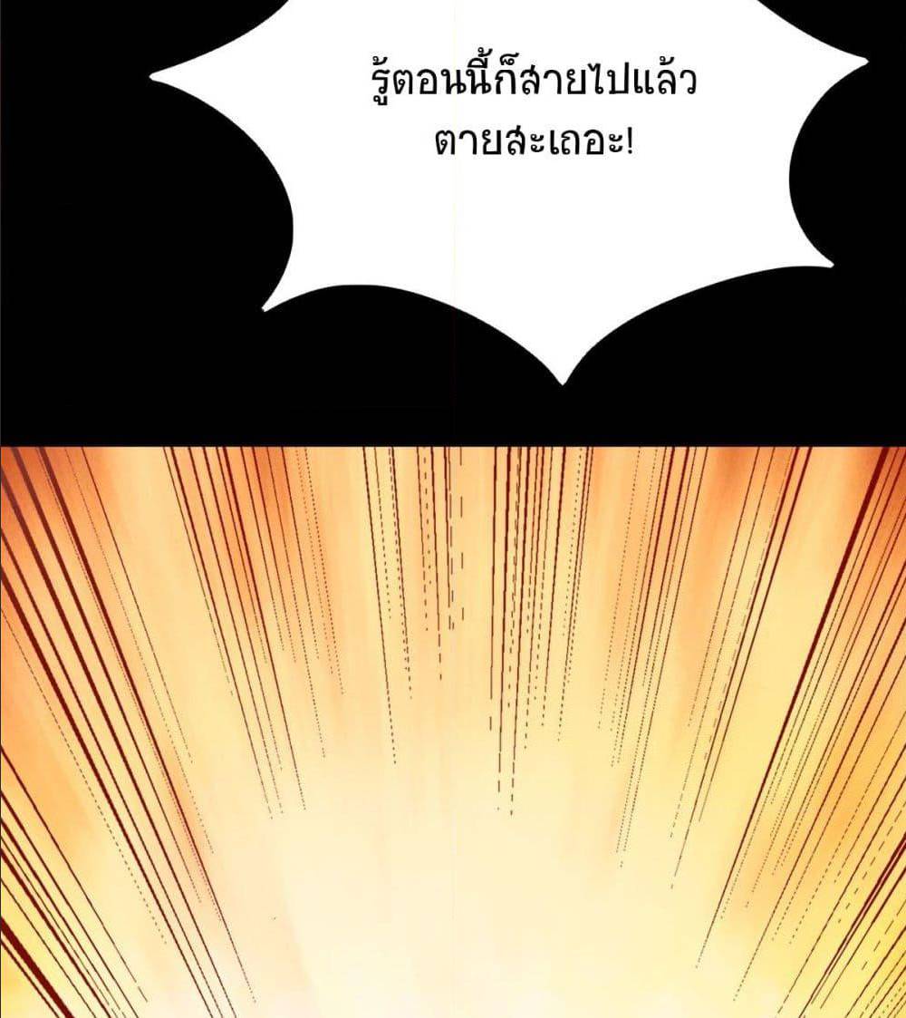 เธญเนเธฒเธเธกเธฑเธเธเธฐ