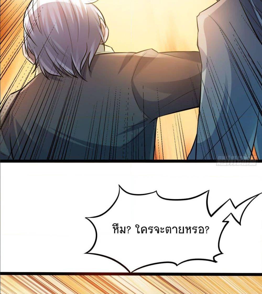 เธญเนเธฒเธเธกเธฑเธเธเธฐ