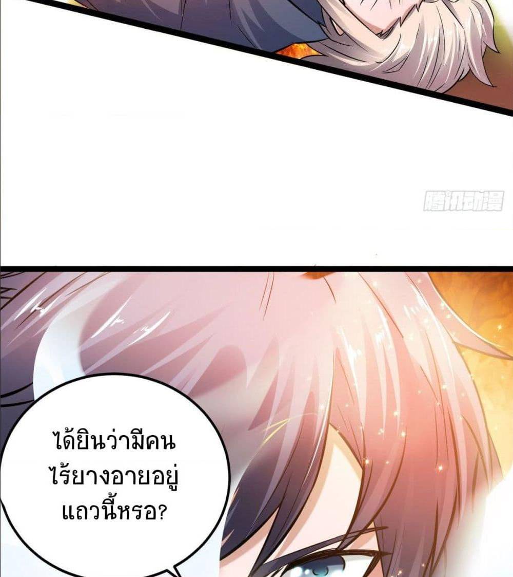 เธญเนเธฒเธเธกเธฑเธเธเธฐ