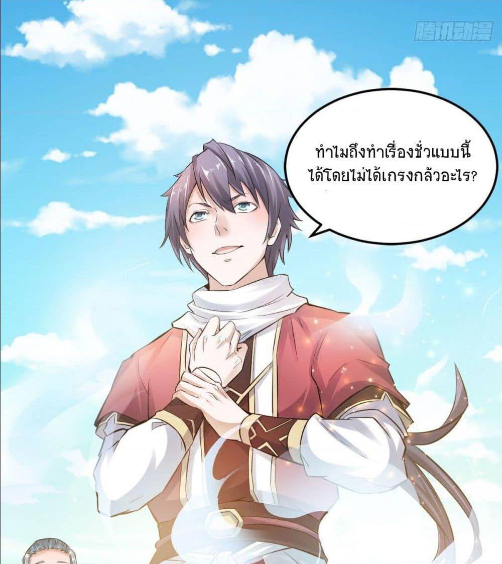 เธญเนเธฒเธเธกเธฑเธเธเธฐ