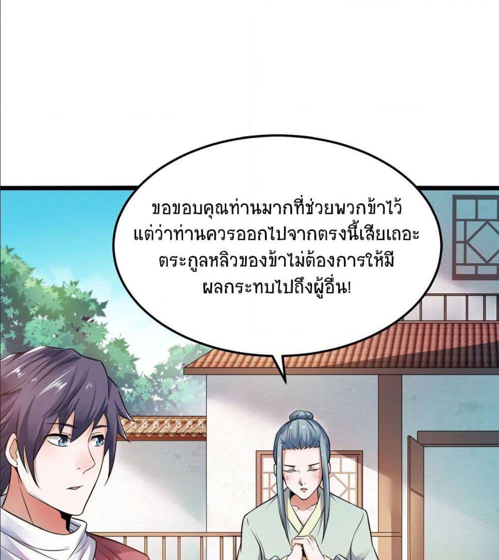 เธญเนเธฒเธเธกเธฑเธเธเธฐ