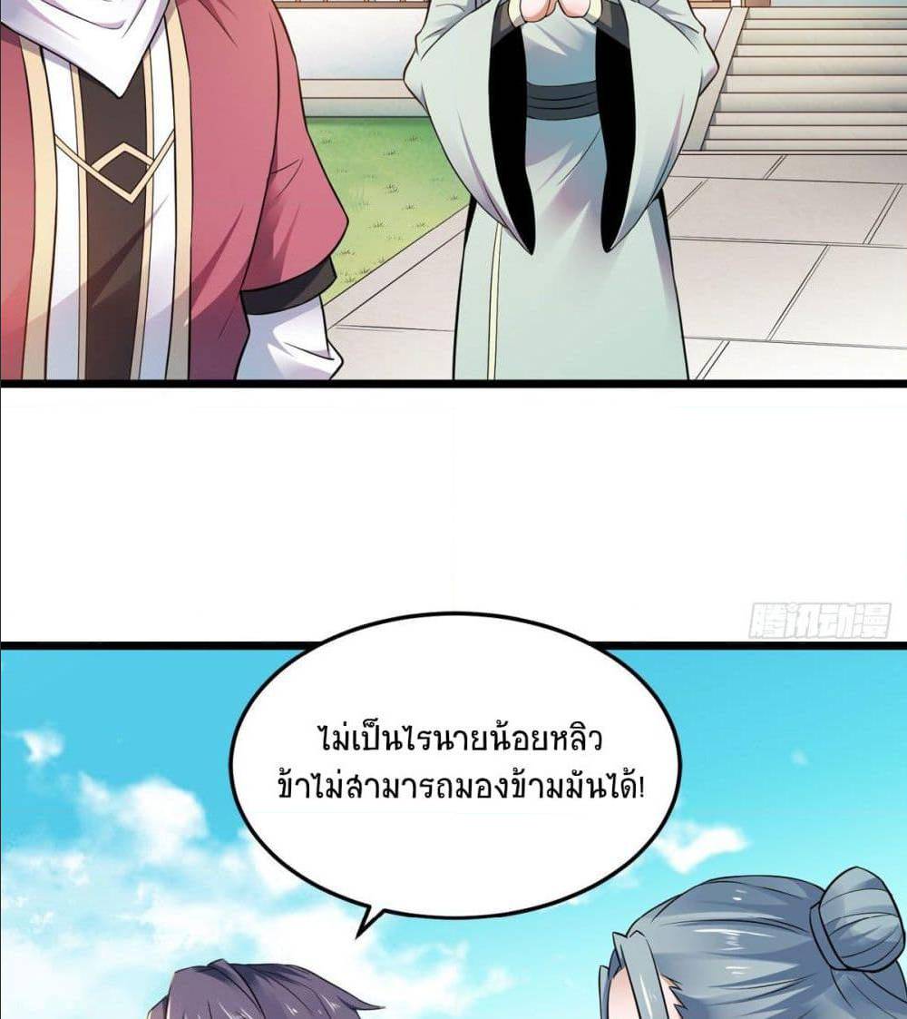 เธญเนเธฒเธเธกเธฑเธเธเธฐ