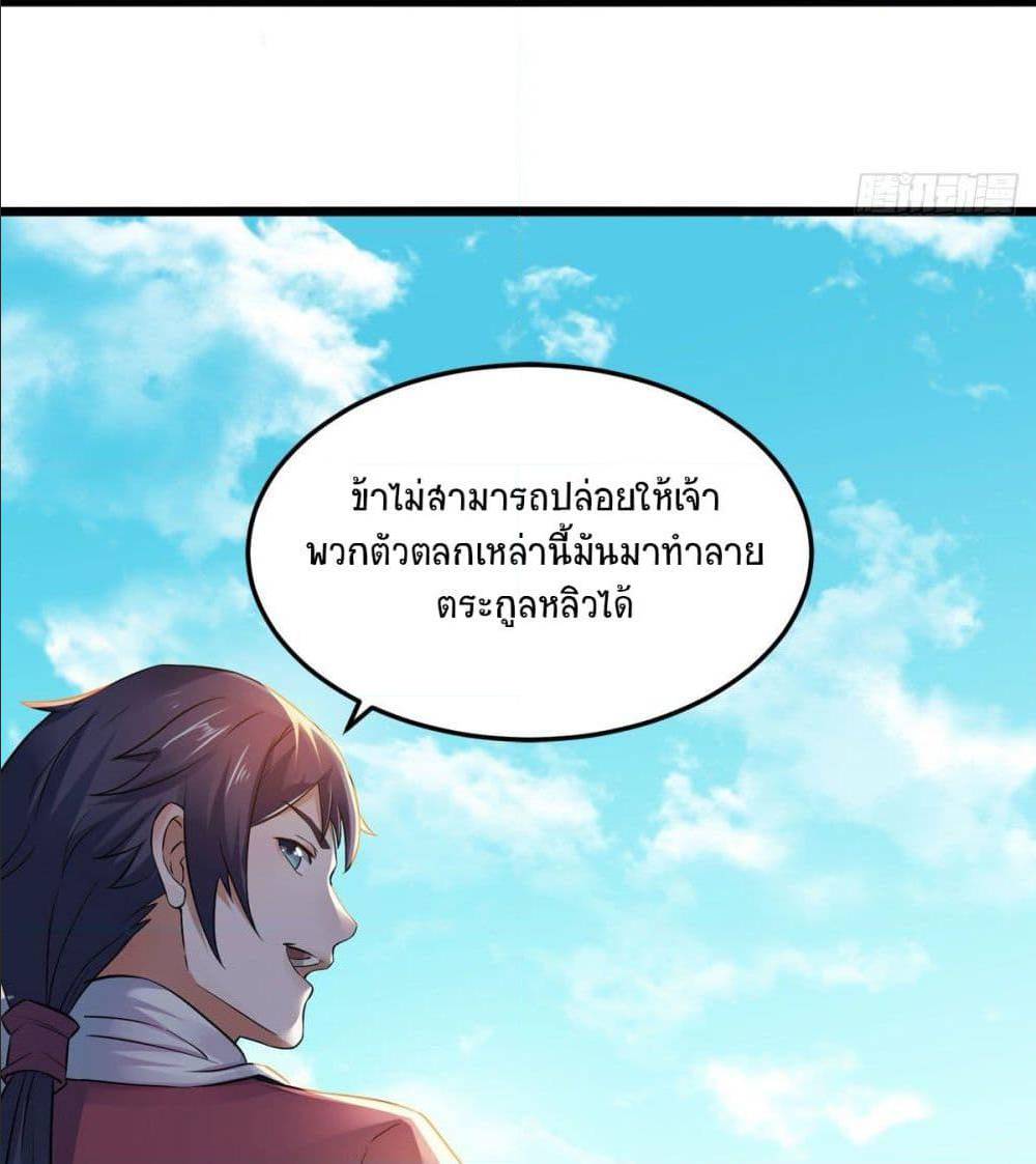 เธญเนเธฒเธเธกเธฑเธเธเธฐ