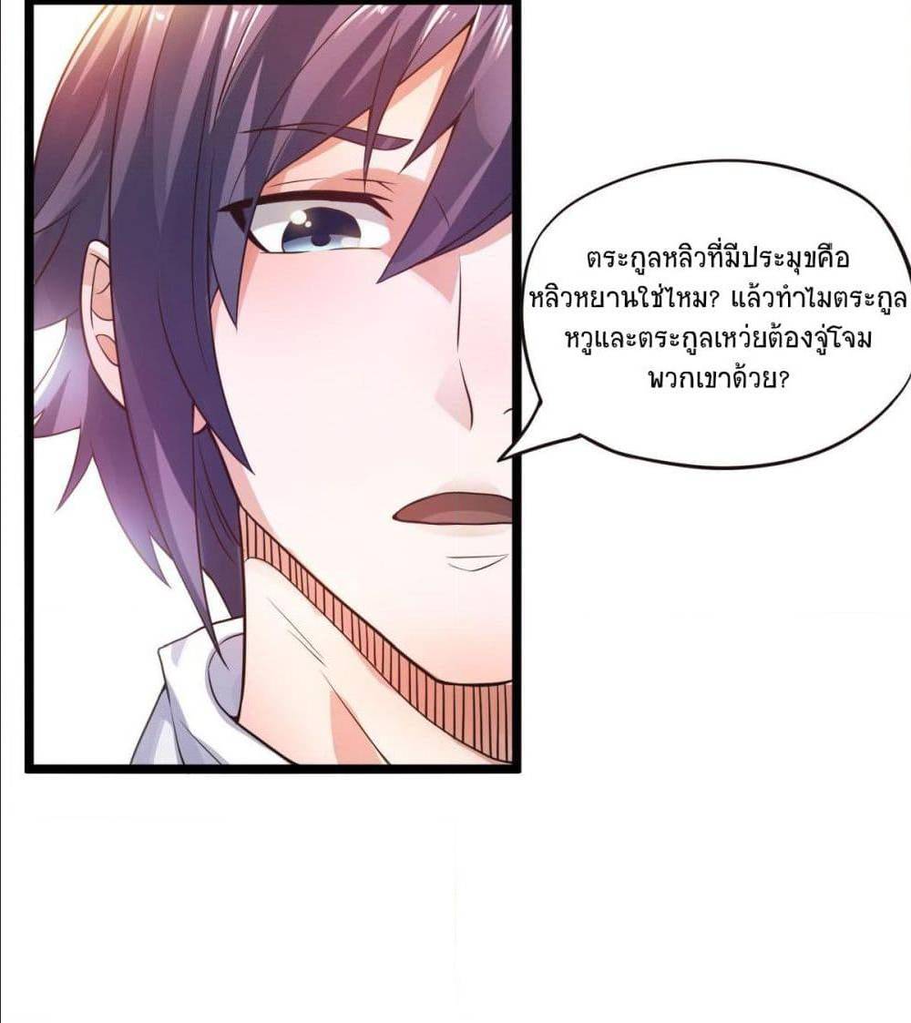 เธญเนเธฒเธเธกเธฑเธเธเธฐ