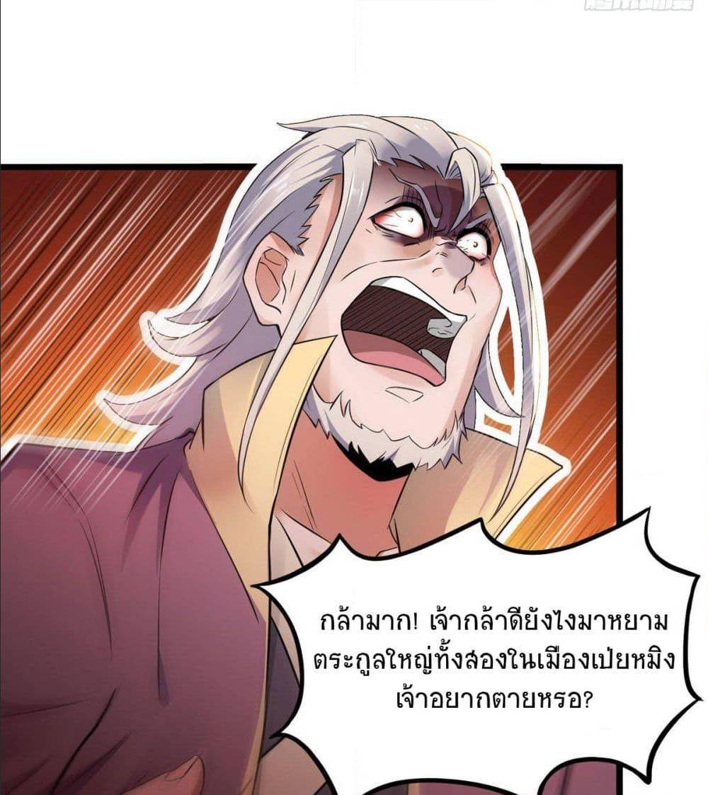 เธญเนเธฒเธเธกเธฑเธเธเธฐ