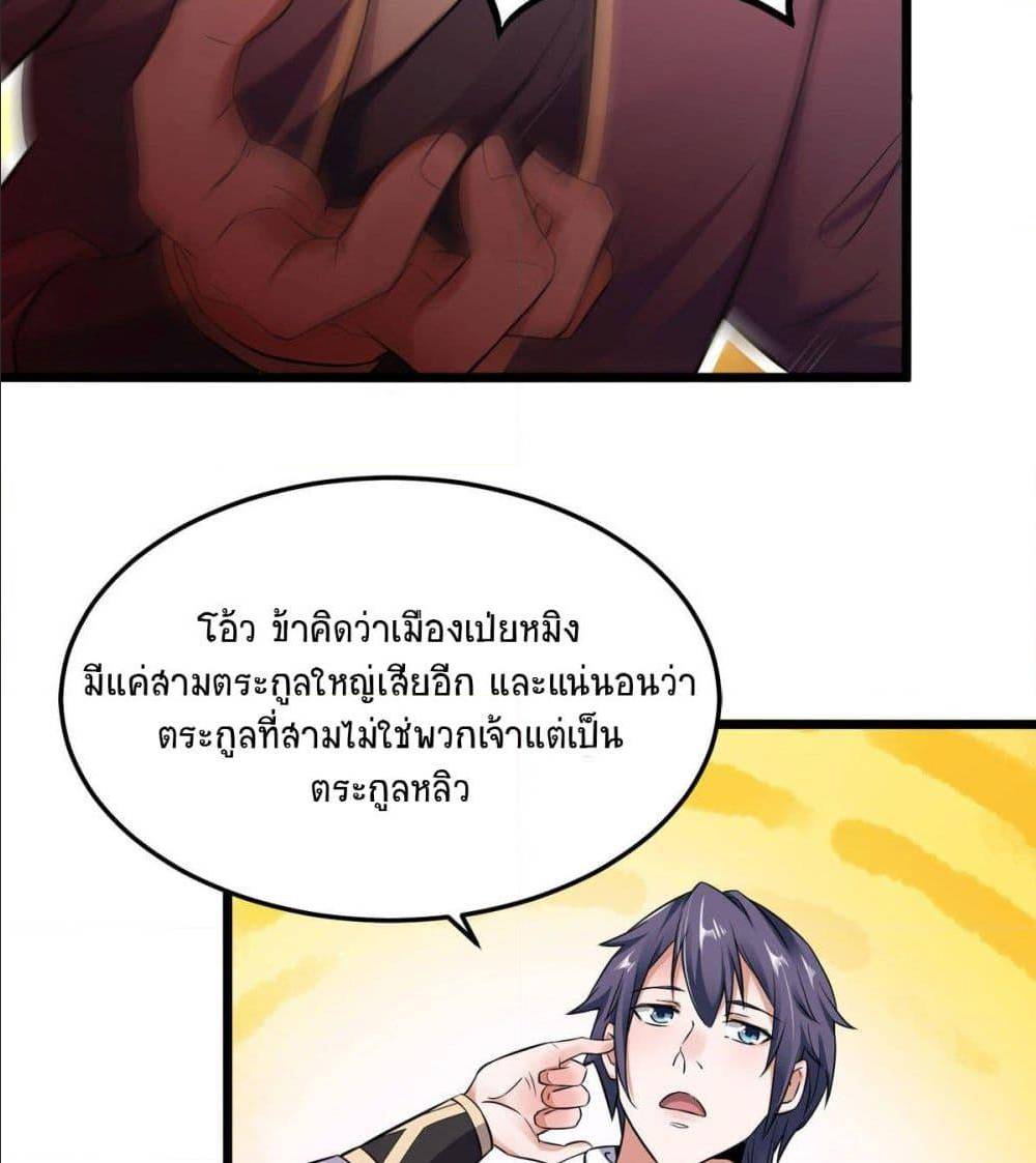 เธญเนเธฒเธเธกเธฑเธเธเธฐ