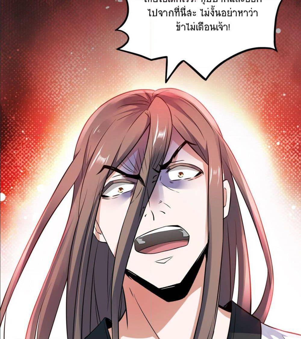 เธญเนเธฒเธเธกเธฑเธเธเธฐ