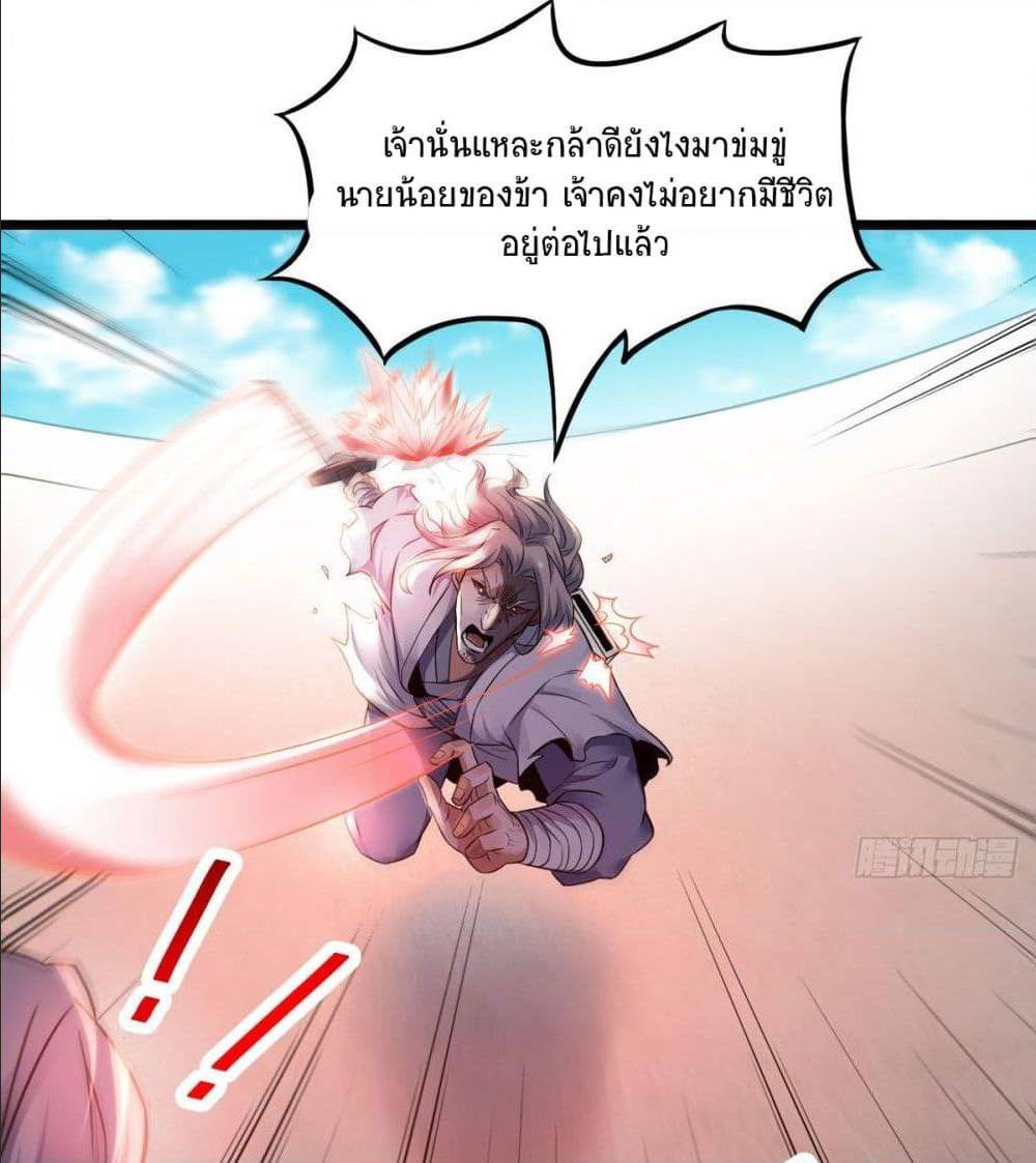 เธญเนเธฒเธเธกเธฑเธเธเธฐ