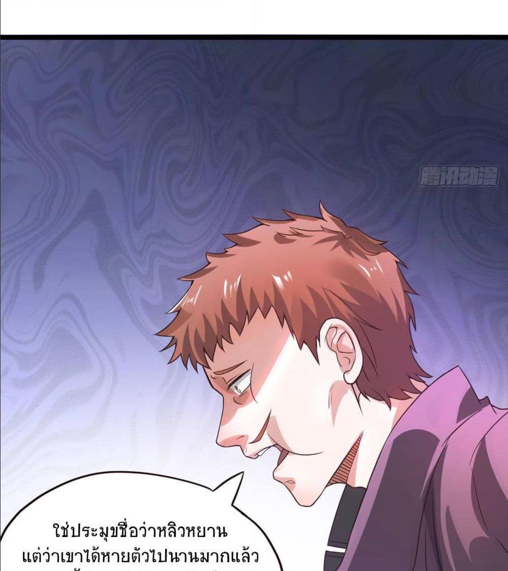 เธญเนเธฒเธเธกเธฑเธเธเธฐ