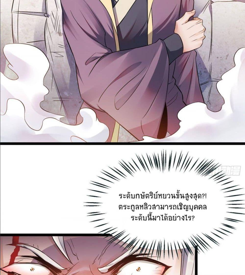 เธญเนเธฒเธเธกเธฑเธเธเธฐ