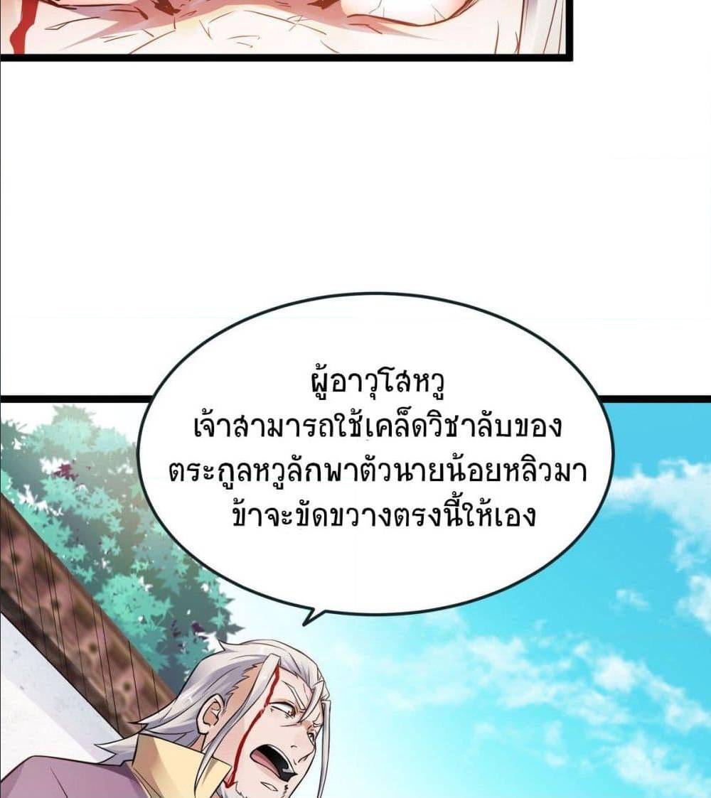 เธญเนเธฒเธเธกเธฑเธเธเธฐ