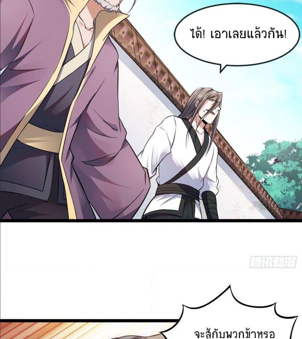 เธญเนเธฒเธเธกเธฑเธเธเธฐ