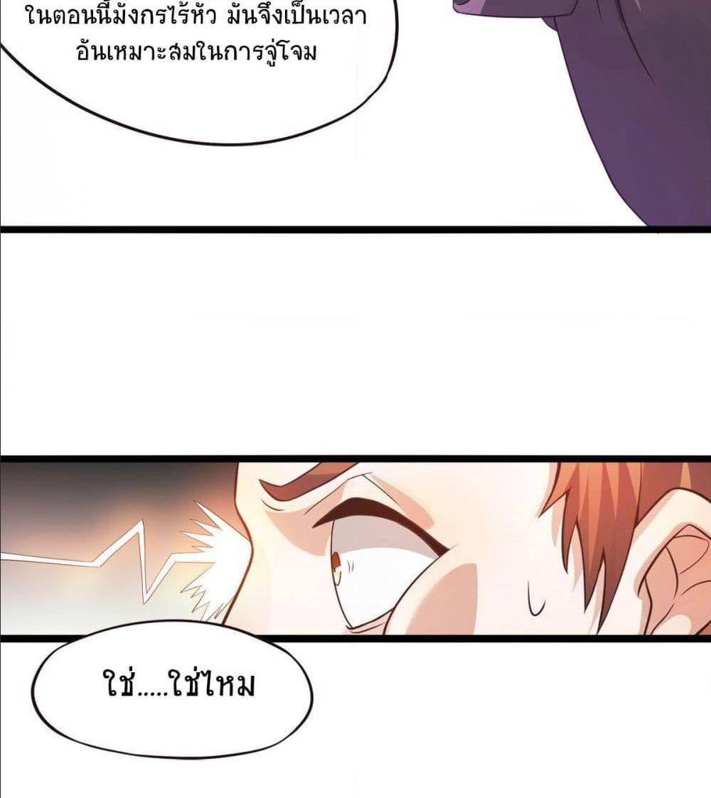 เธญเนเธฒเธเธกเธฑเธเธเธฐ