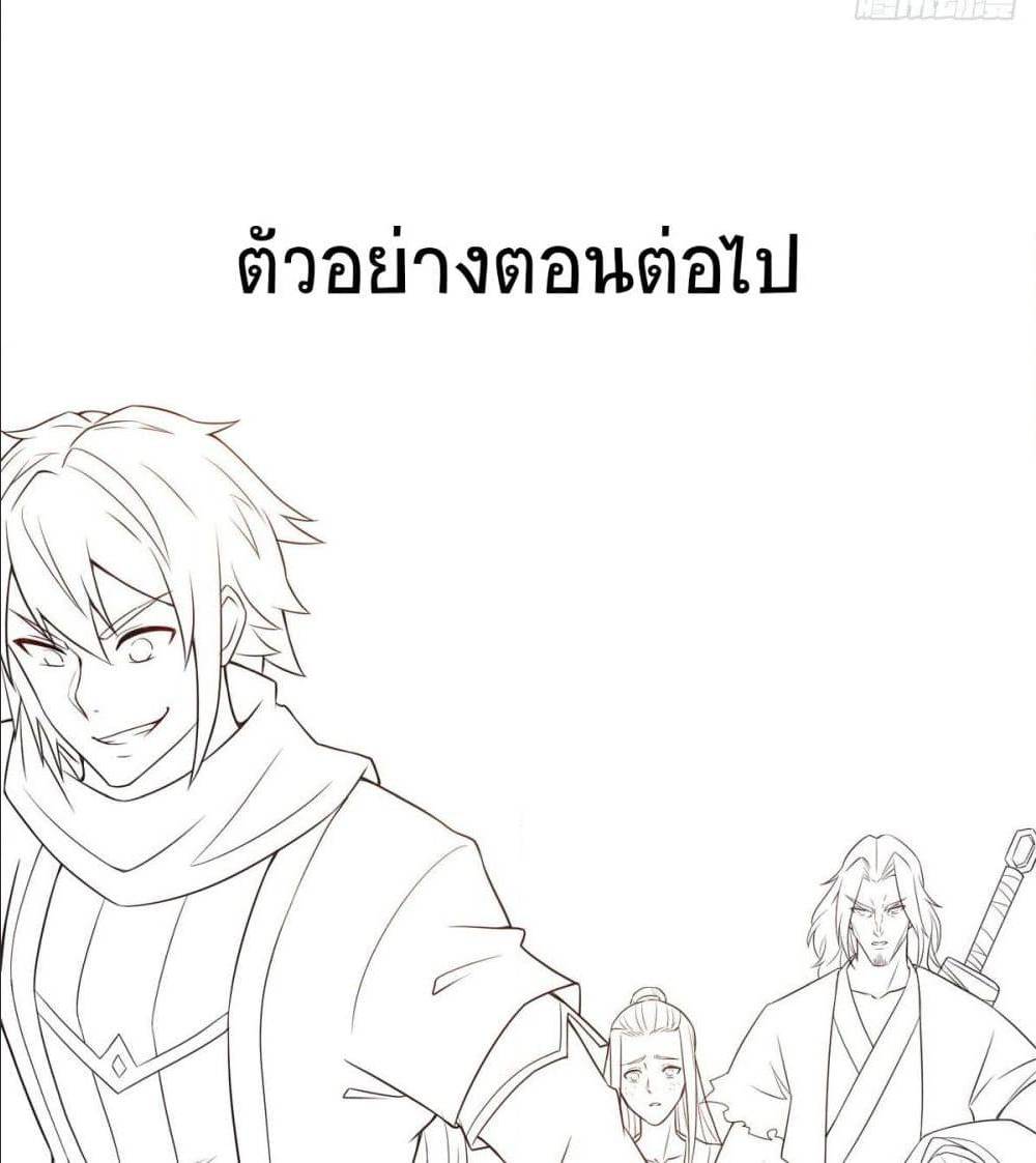 เธญเนเธฒเธเธกเธฑเธเธเธฐ