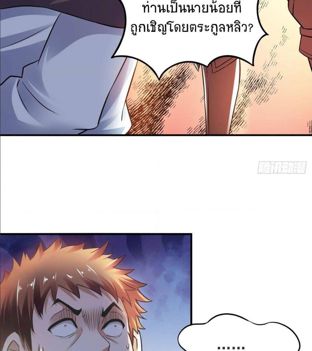 เธญเนเธฒเธเธกเธฑเธเธเธฐ
