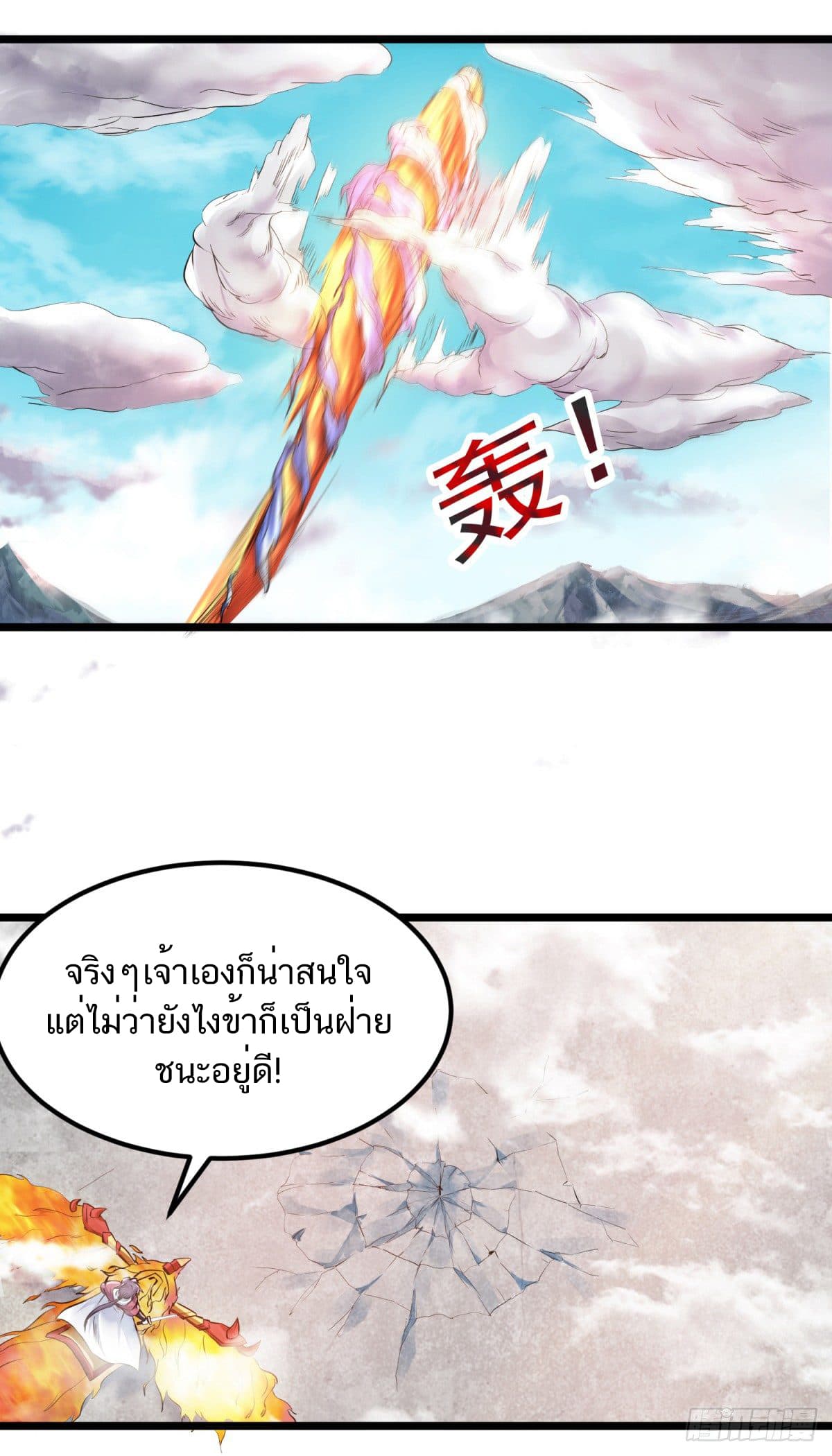 เธญเนเธฒเธเธกเธฑเธเธเธฐ
