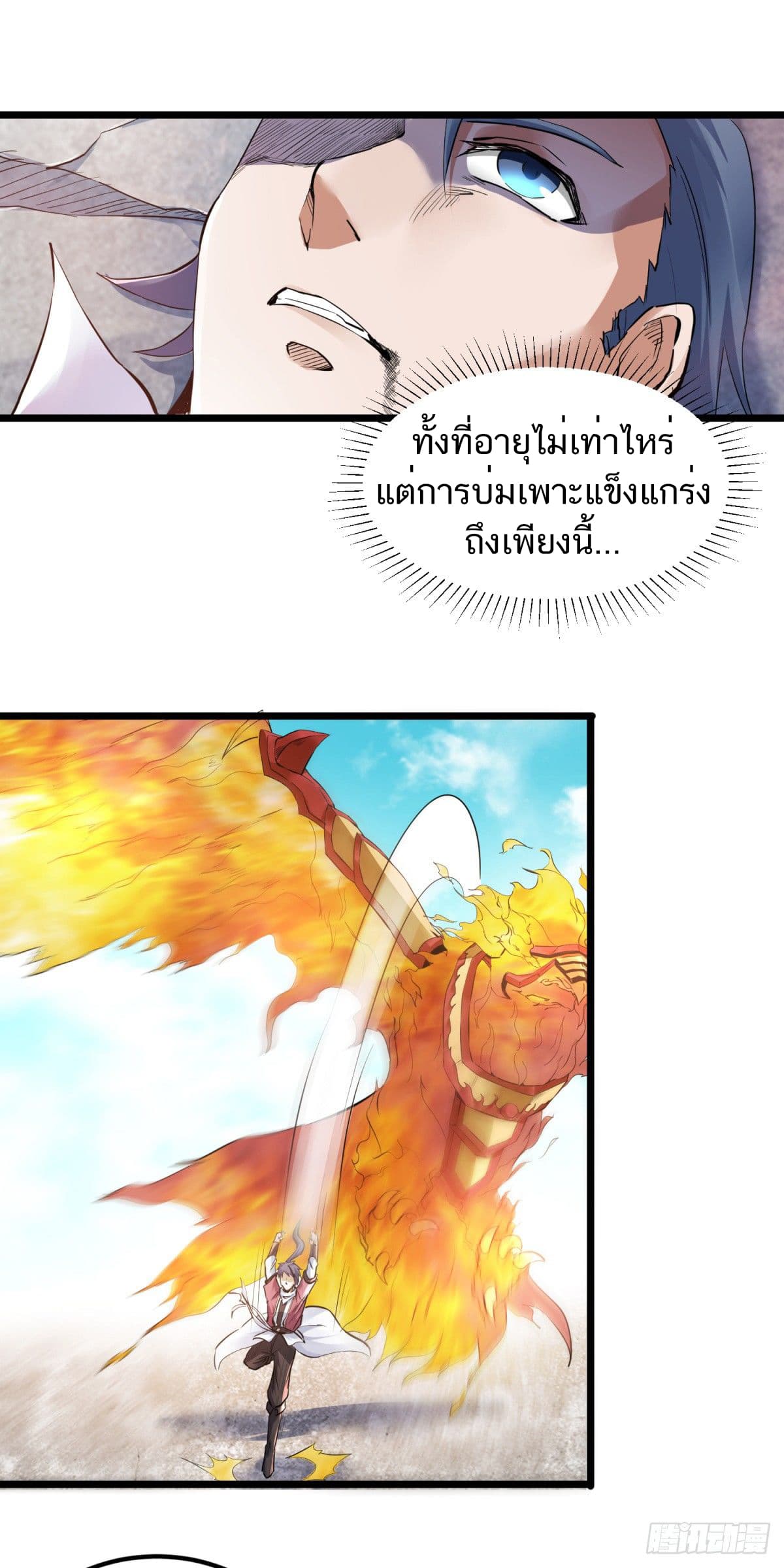 เธญเนเธฒเธเธกเธฑเธเธเธฐ