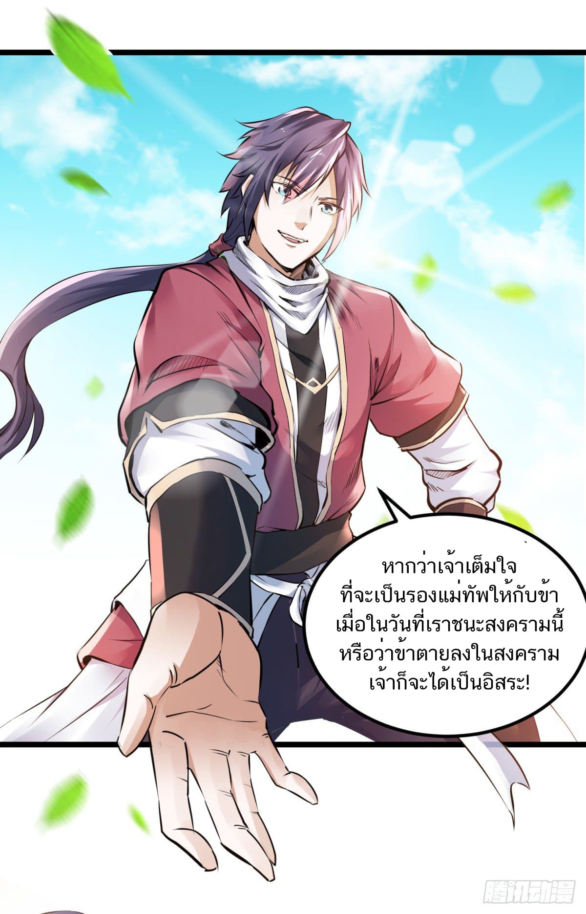 เธญเนเธฒเธเธกเธฑเธเธเธฐ