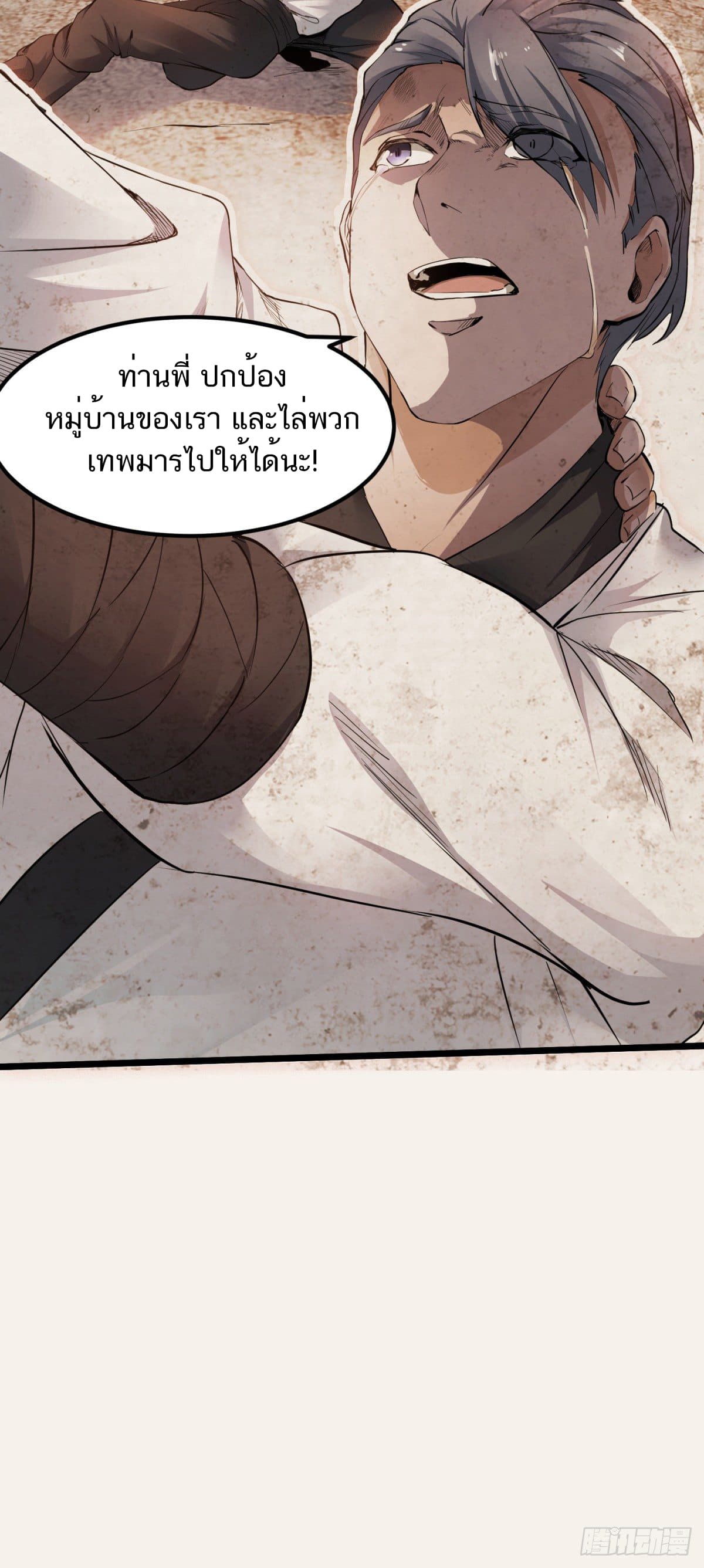 เธญเนเธฒเธเธกเธฑเธเธเธฐ