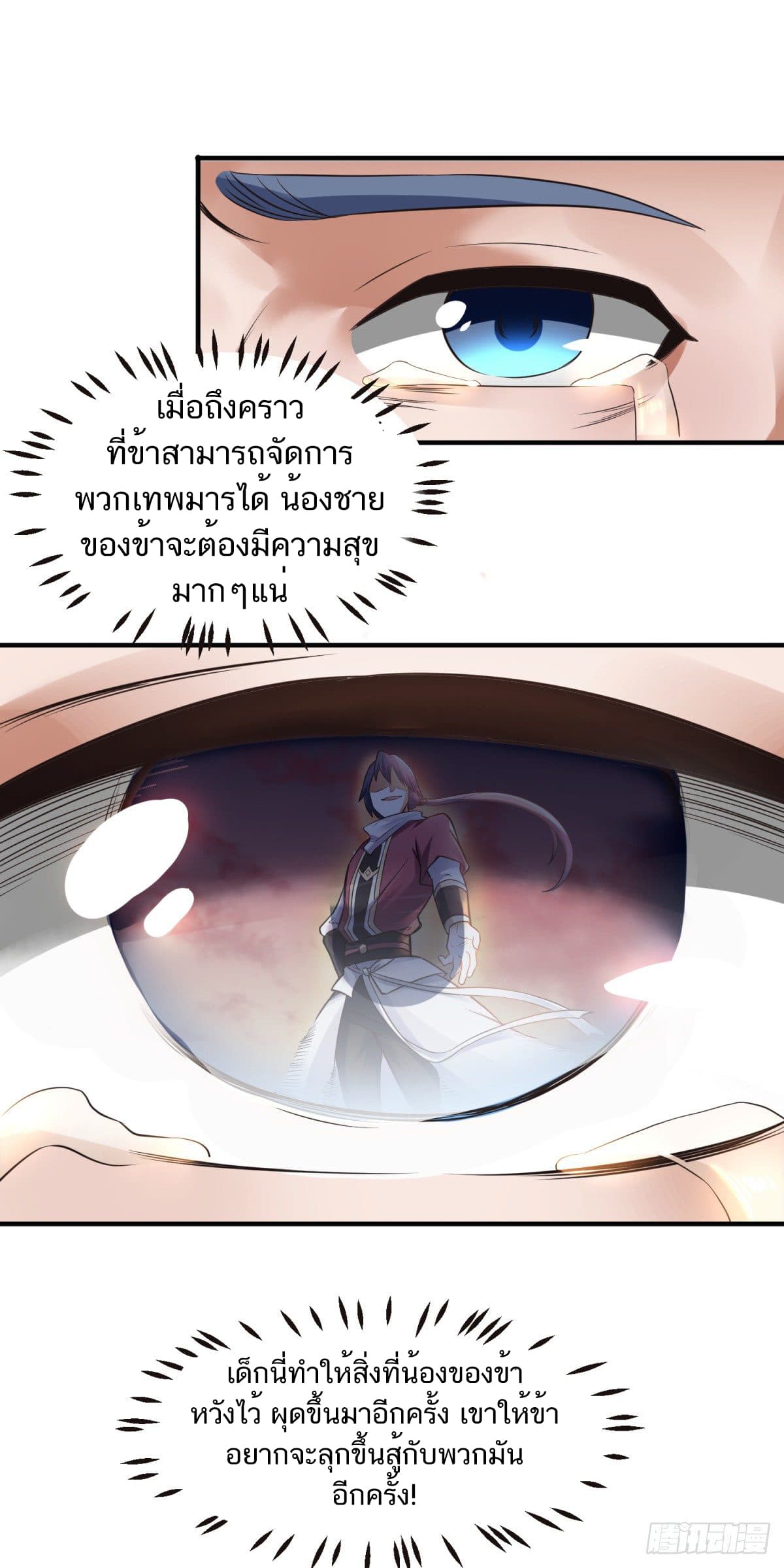 เธญเนเธฒเธเธกเธฑเธเธเธฐ