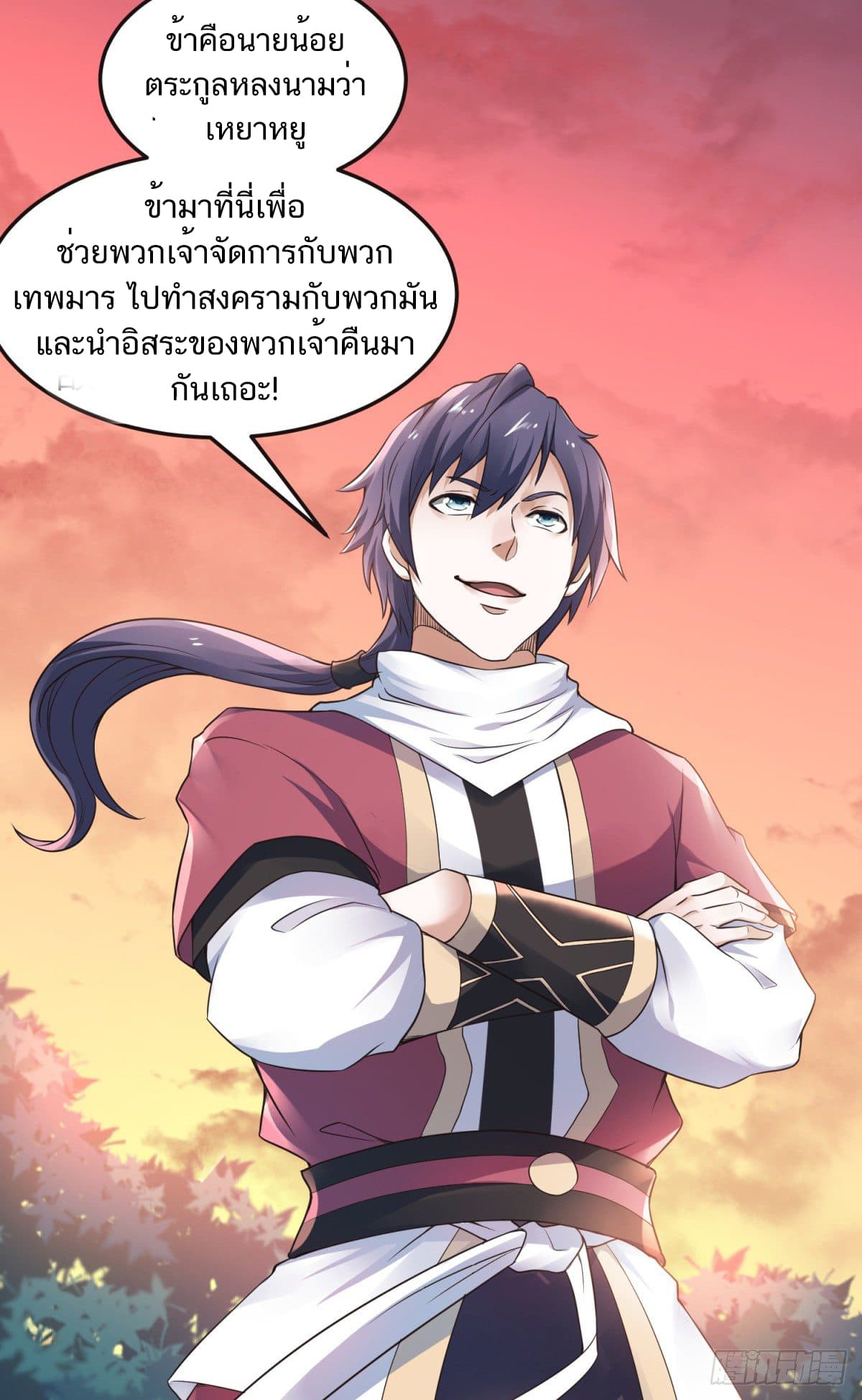 เธญเนเธฒเธเธกเธฑเธเธเธฐ