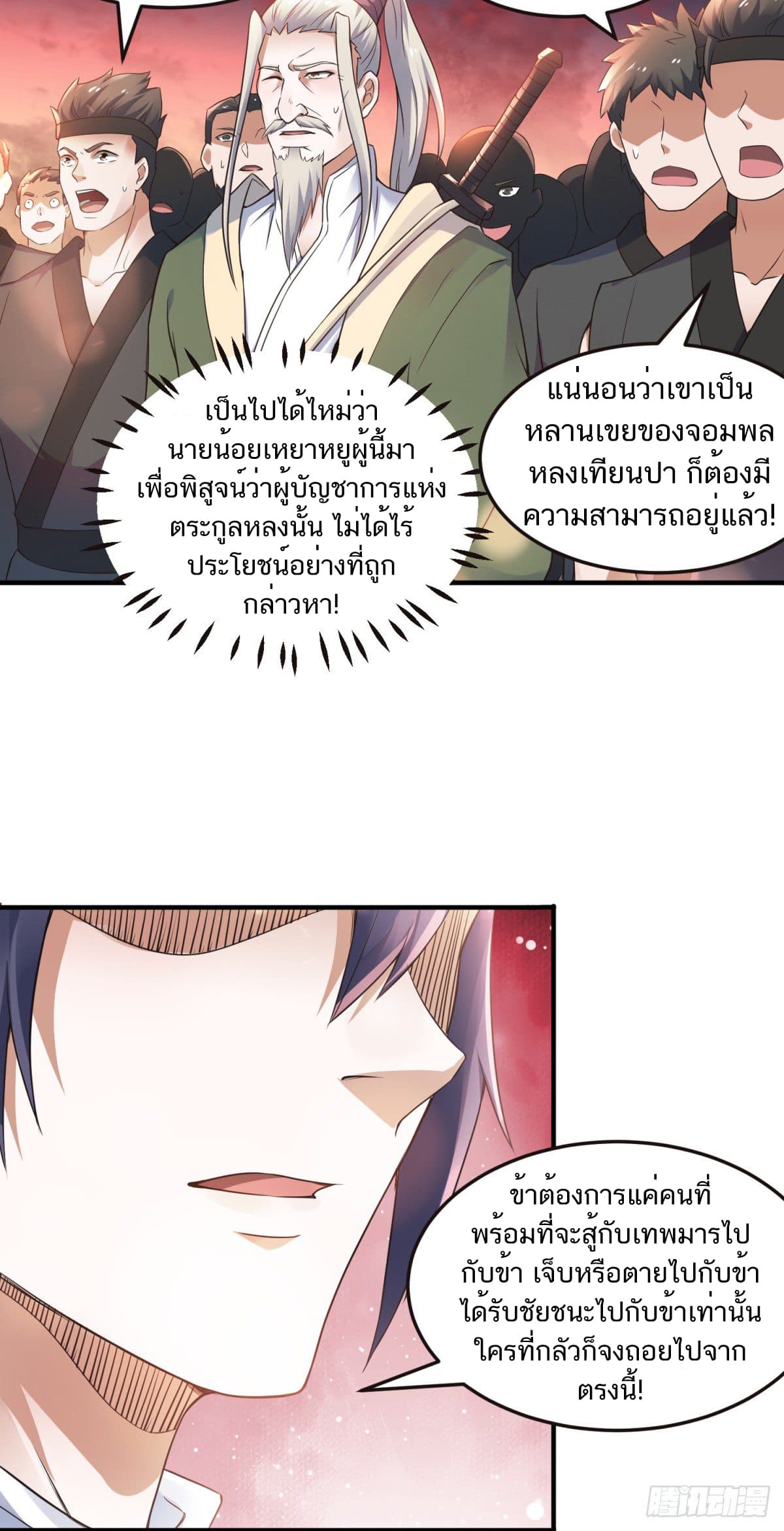 เธญเนเธฒเธเธกเธฑเธเธเธฐ