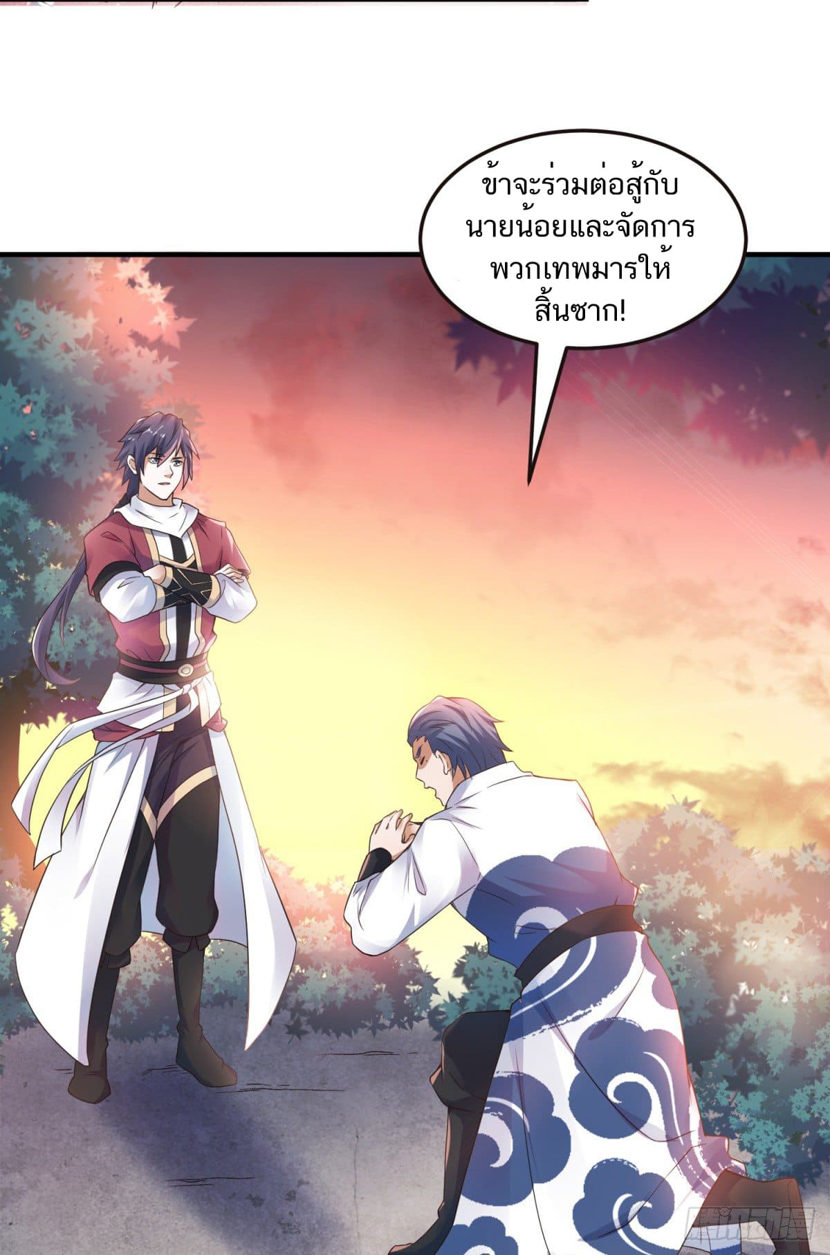 เธญเนเธฒเธเธกเธฑเธเธเธฐ