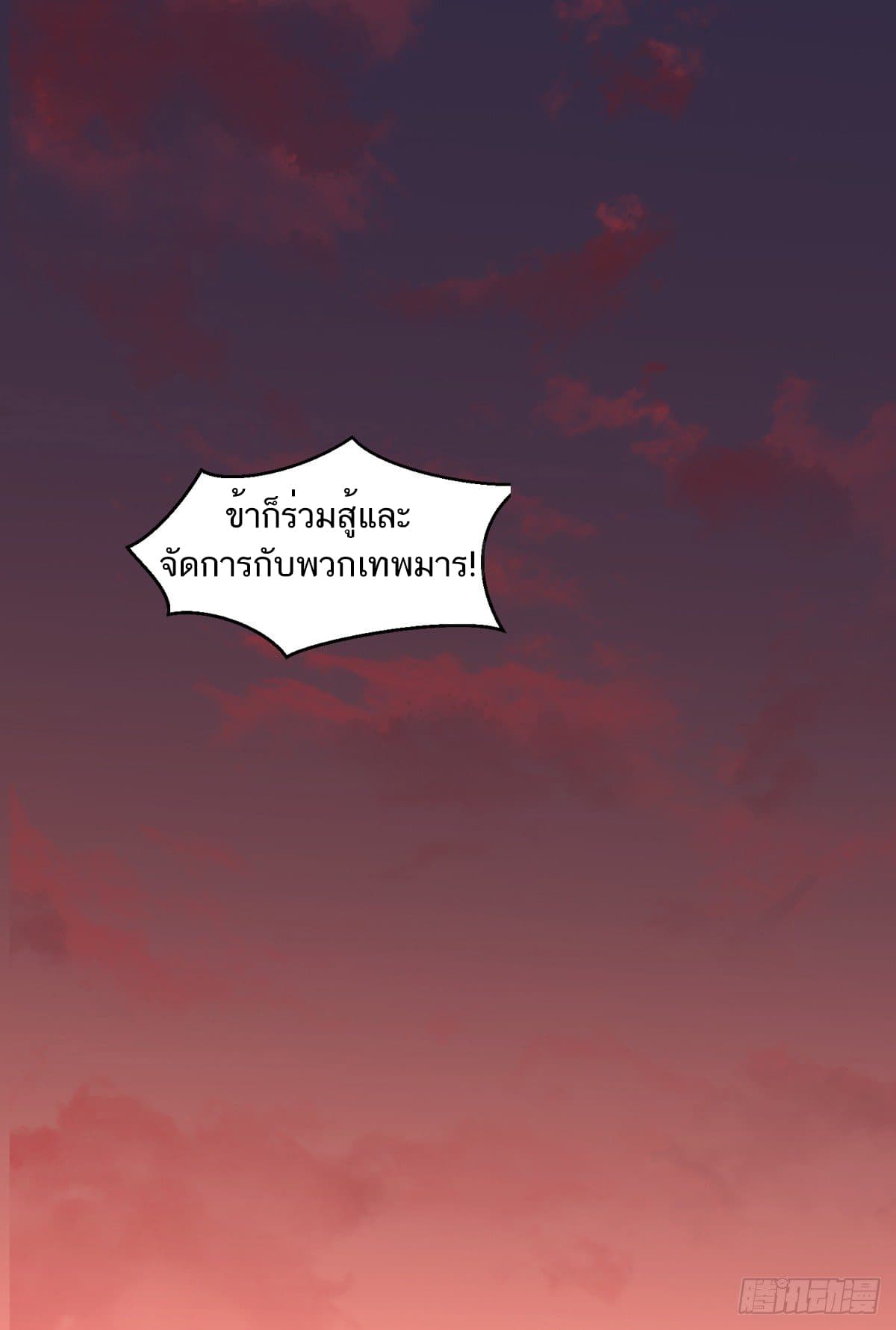 เธญเนเธฒเธเธกเธฑเธเธเธฐ