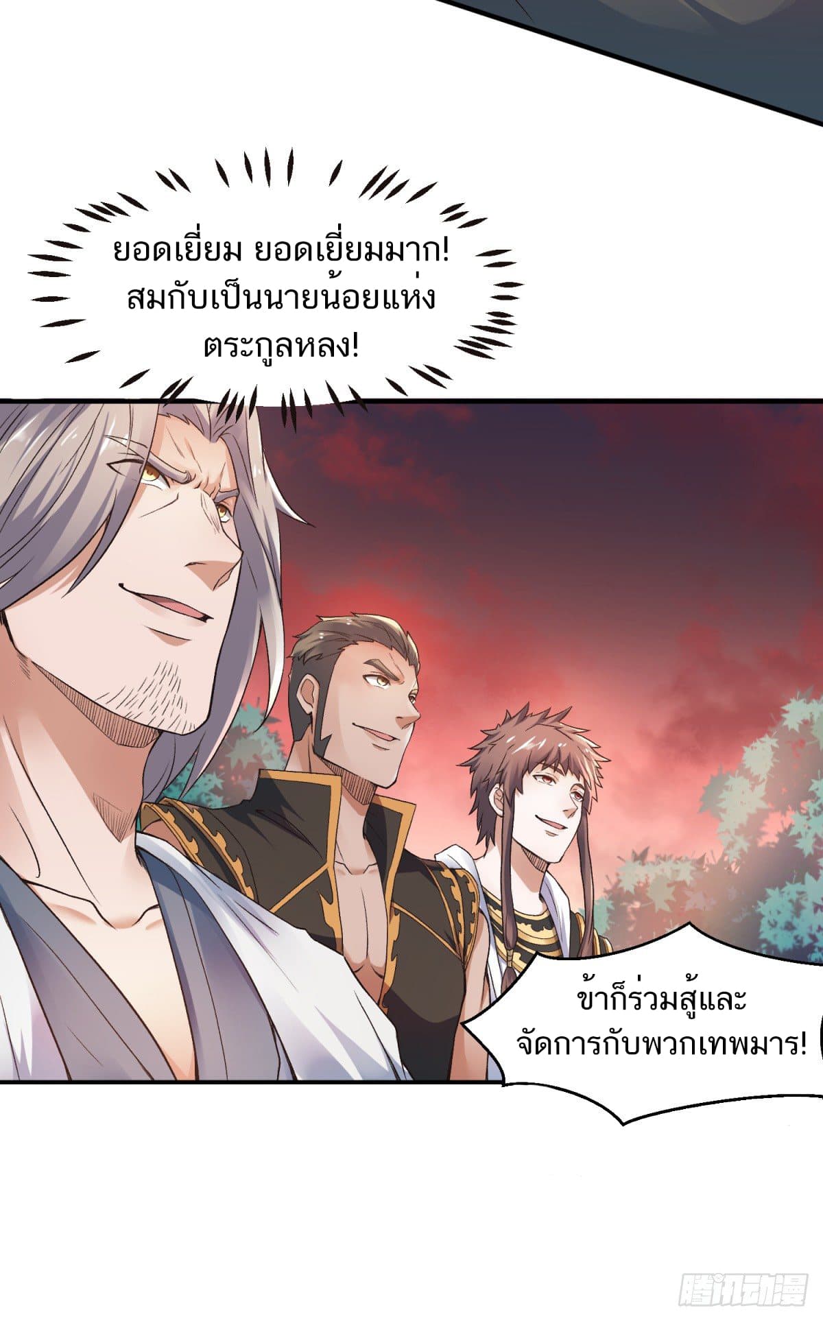 เธญเนเธฒเธเธกเธฑเธเธเธฐ