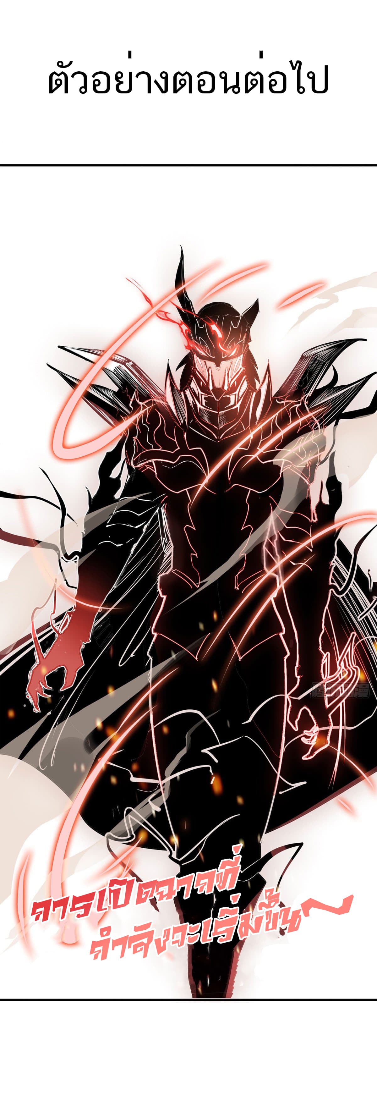 เธญเนเธฒเธเธกเธฑเธเธเธฐ