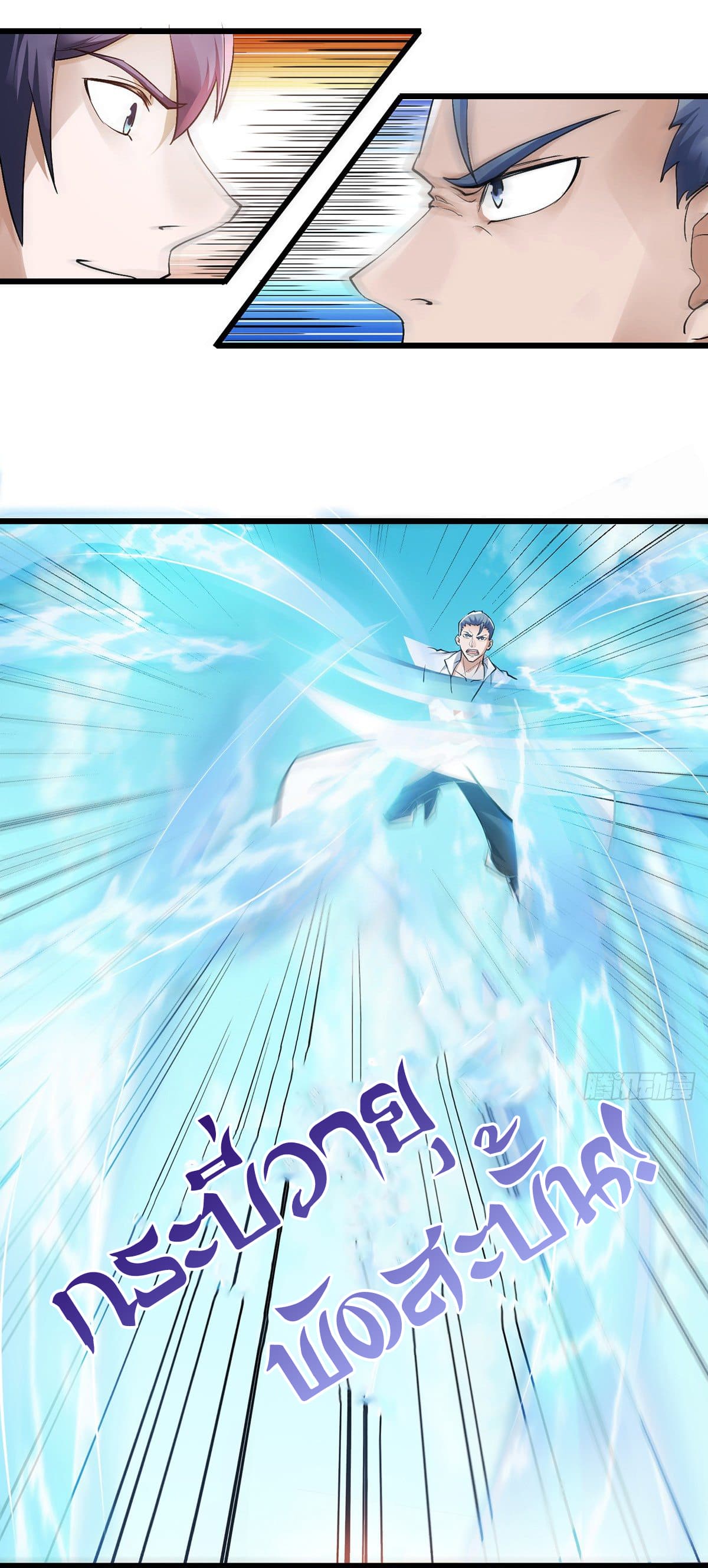 เธญเนเธฒเธเธกเธฑเธเธเธฐ
