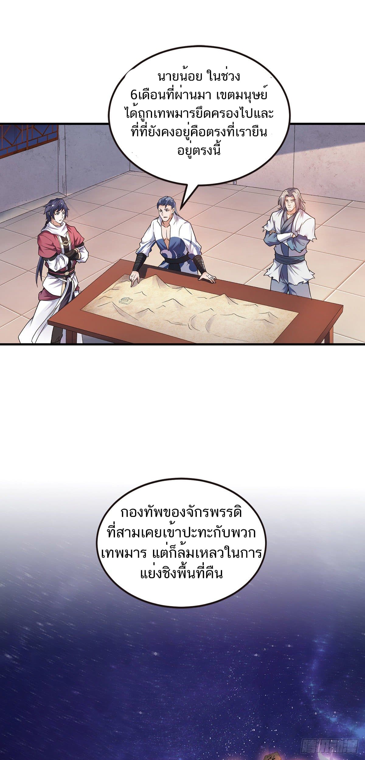 เธญเนเธฒเธเธกเธฑเธเธเธฐ