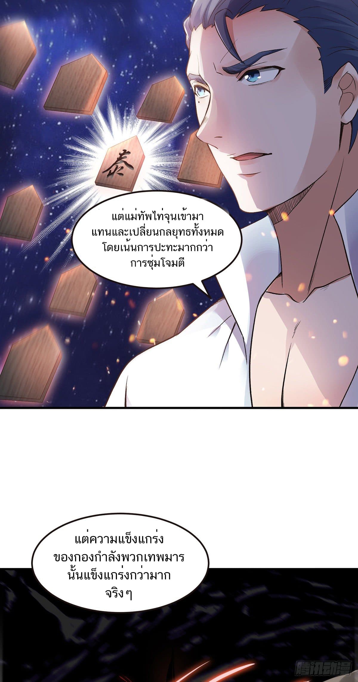 เธญเนเธฒเธเธกเธฑเธเธเธฐ