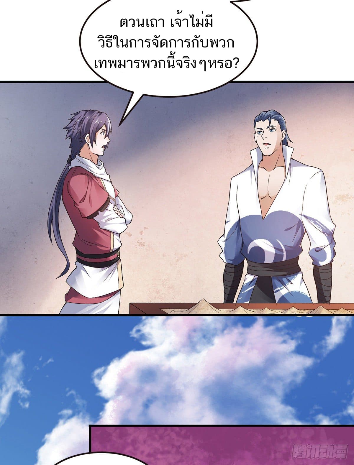 เธญเนเธฒเธเธกเธฑเธเธเธฐ