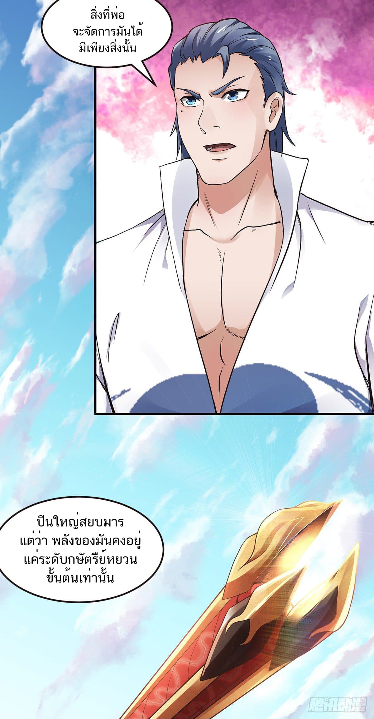เธญเนเธฒเธเธกเธฑเธเธเธฐ