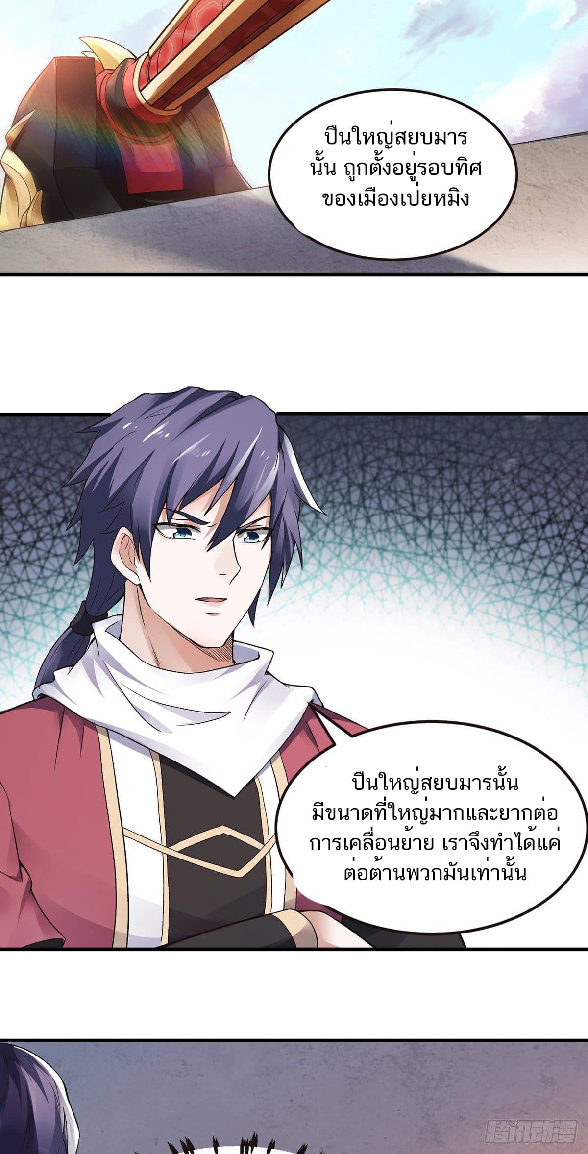เธญเนเธฒเธเธกเธฑเธเธเธฐ