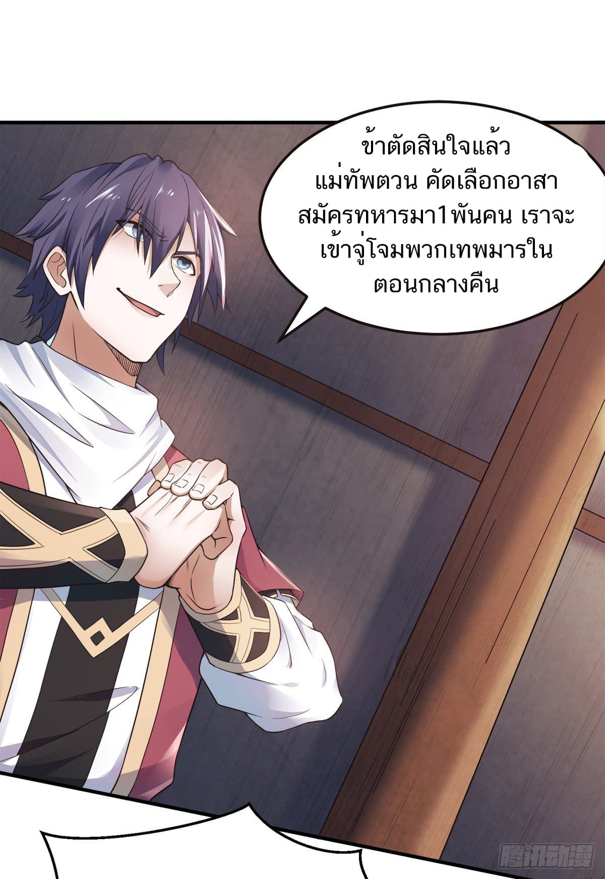 เธญเนเธฒเธเธกเธฑเธเธเธฐ