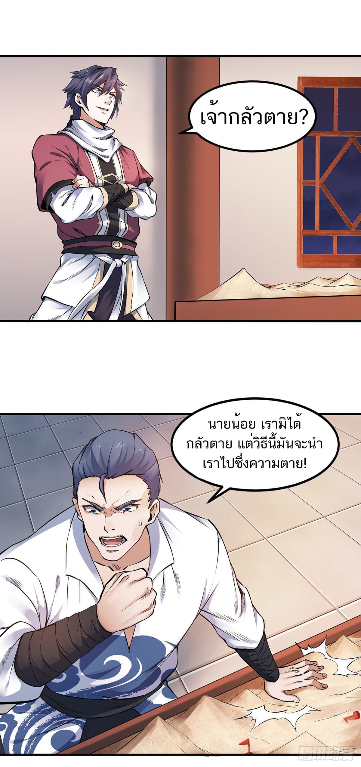 เธญเนเธฒเธเธกเธฑเธเธเธฐ