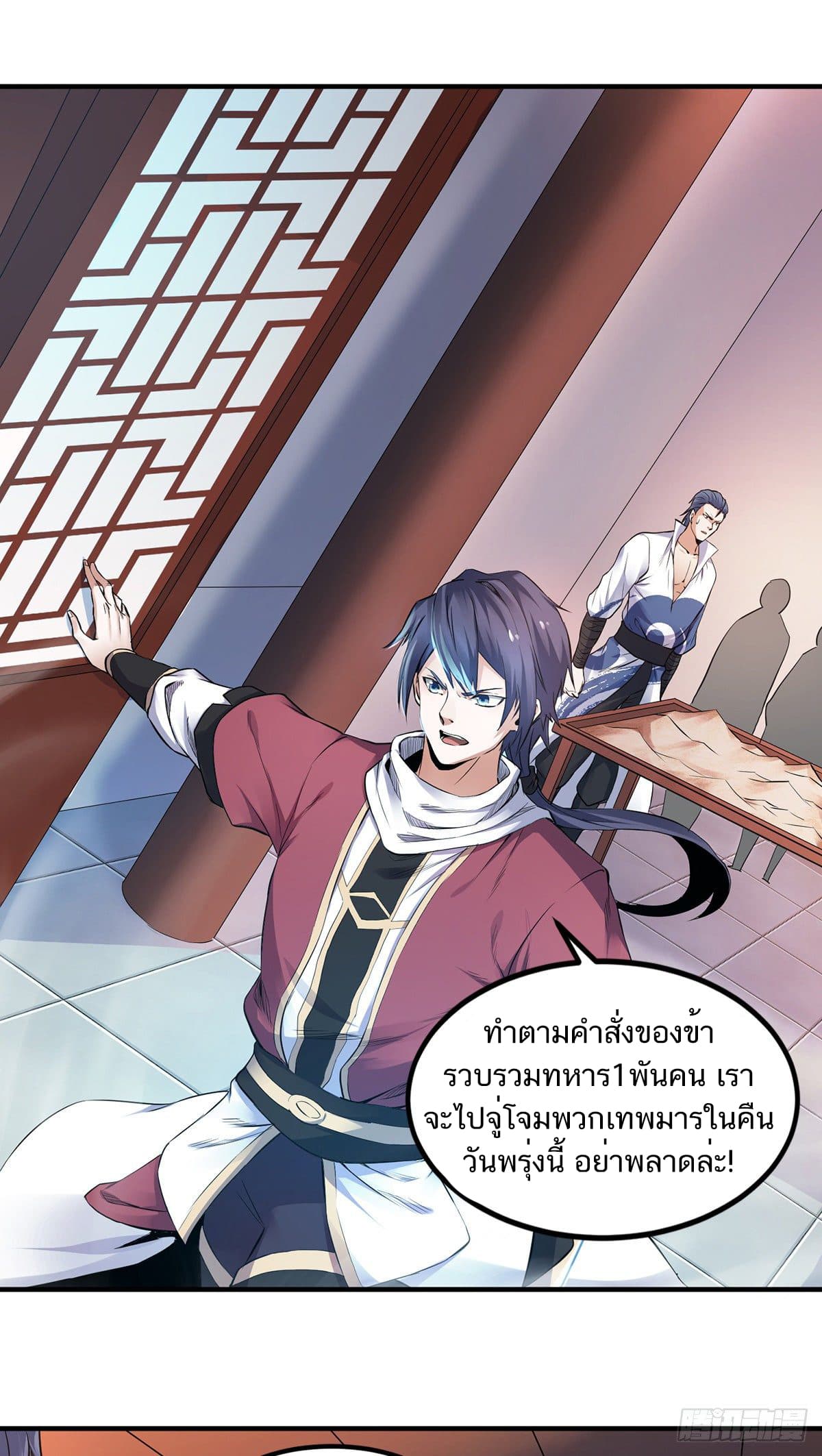 เธญเนเธฒเธเธกเธฑเธเธเธฐ