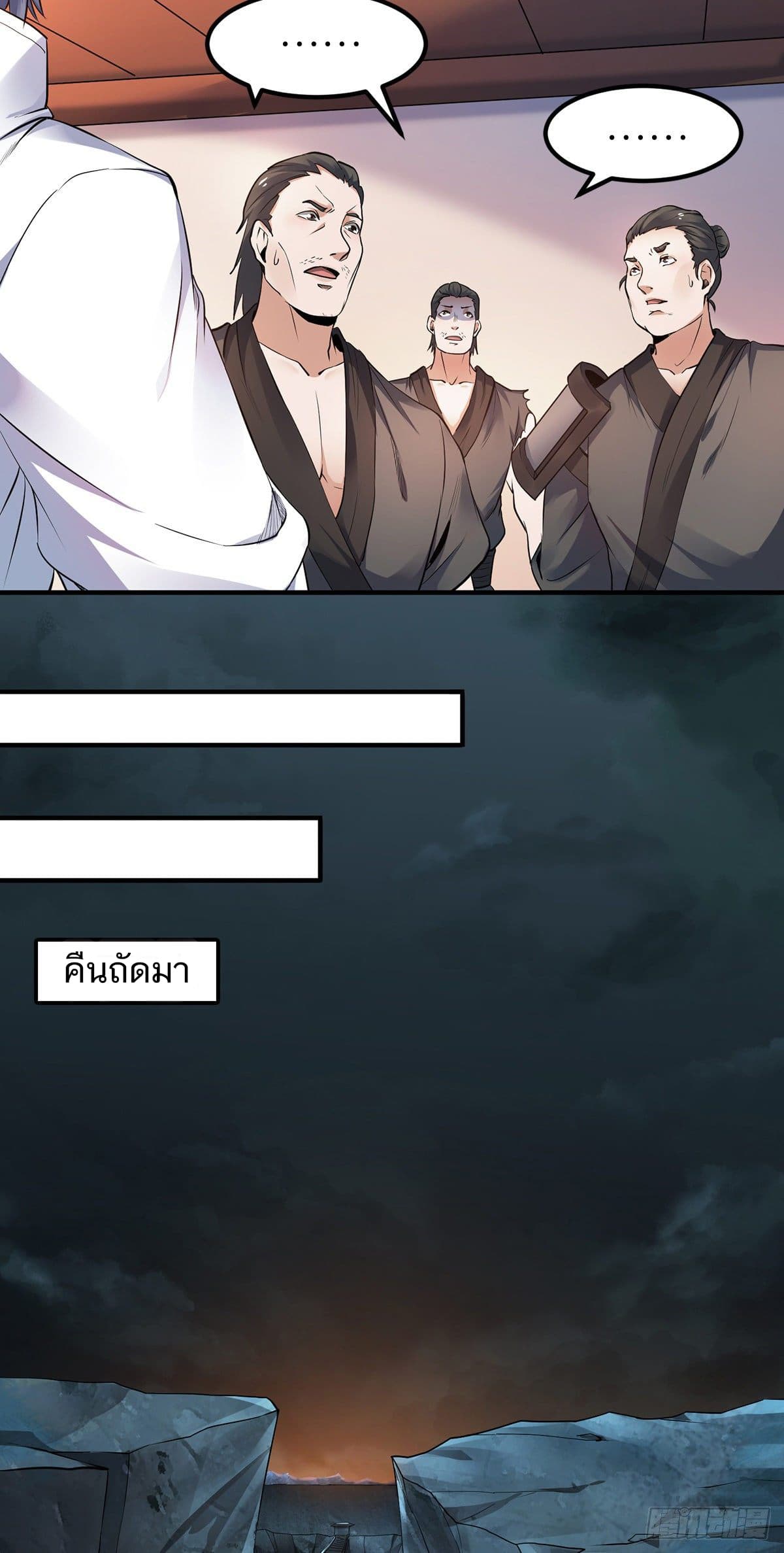 เธญเนเธฒเธเธกเธฑเธเธเธฐ