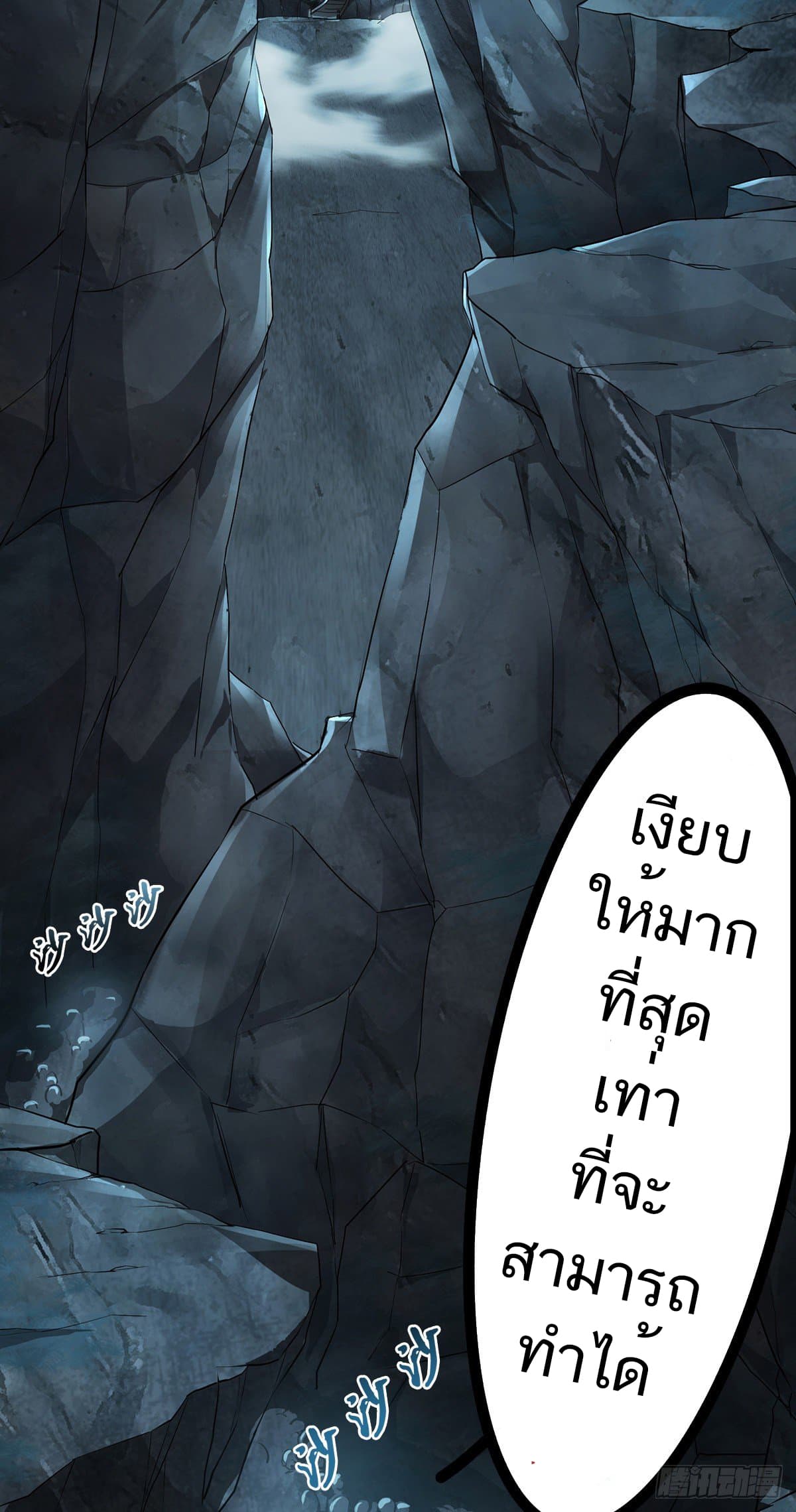 เธญเนเธฒเธเธกเธฑเธเธเธฐ
